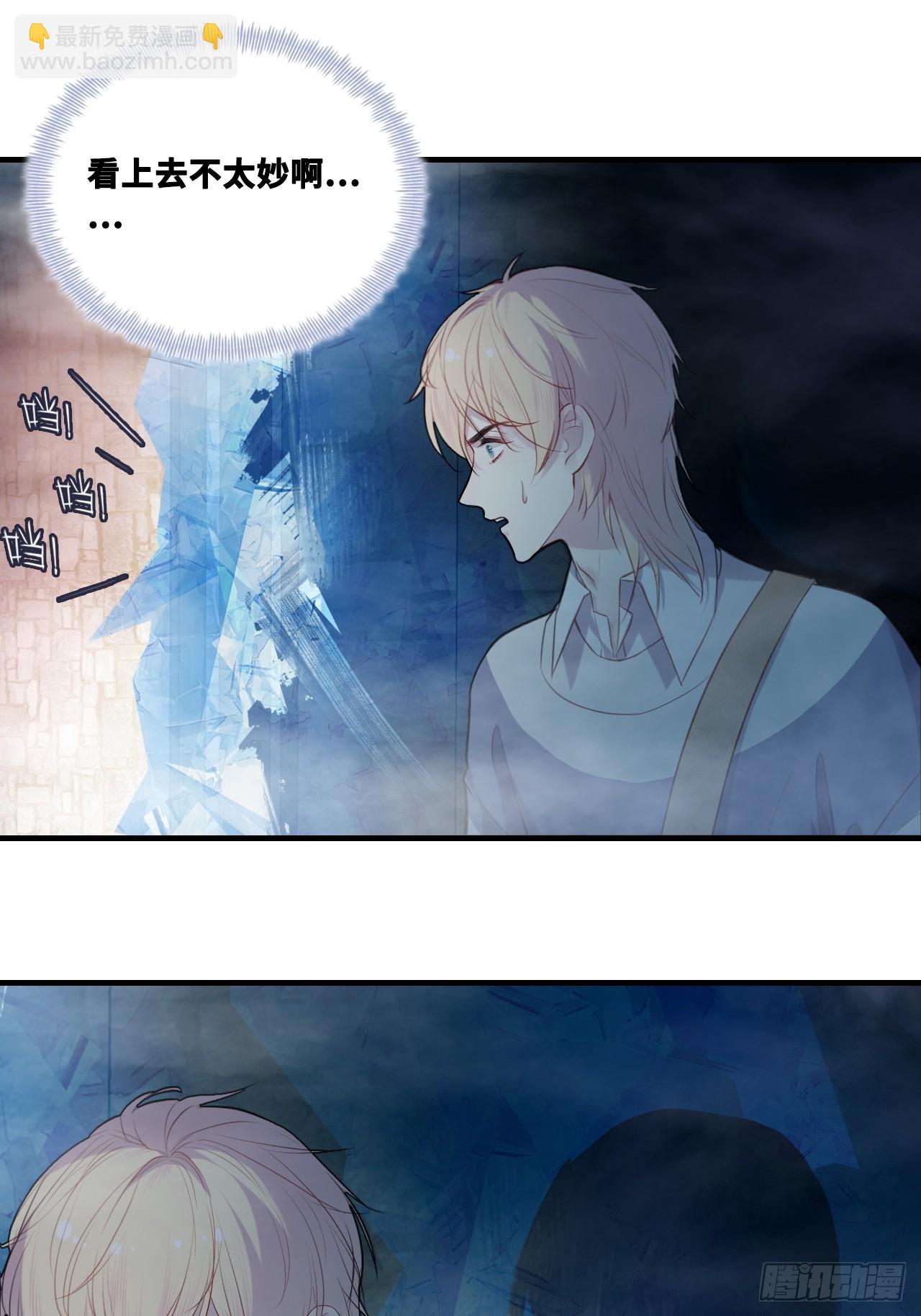 网：12、冰窖-第122话