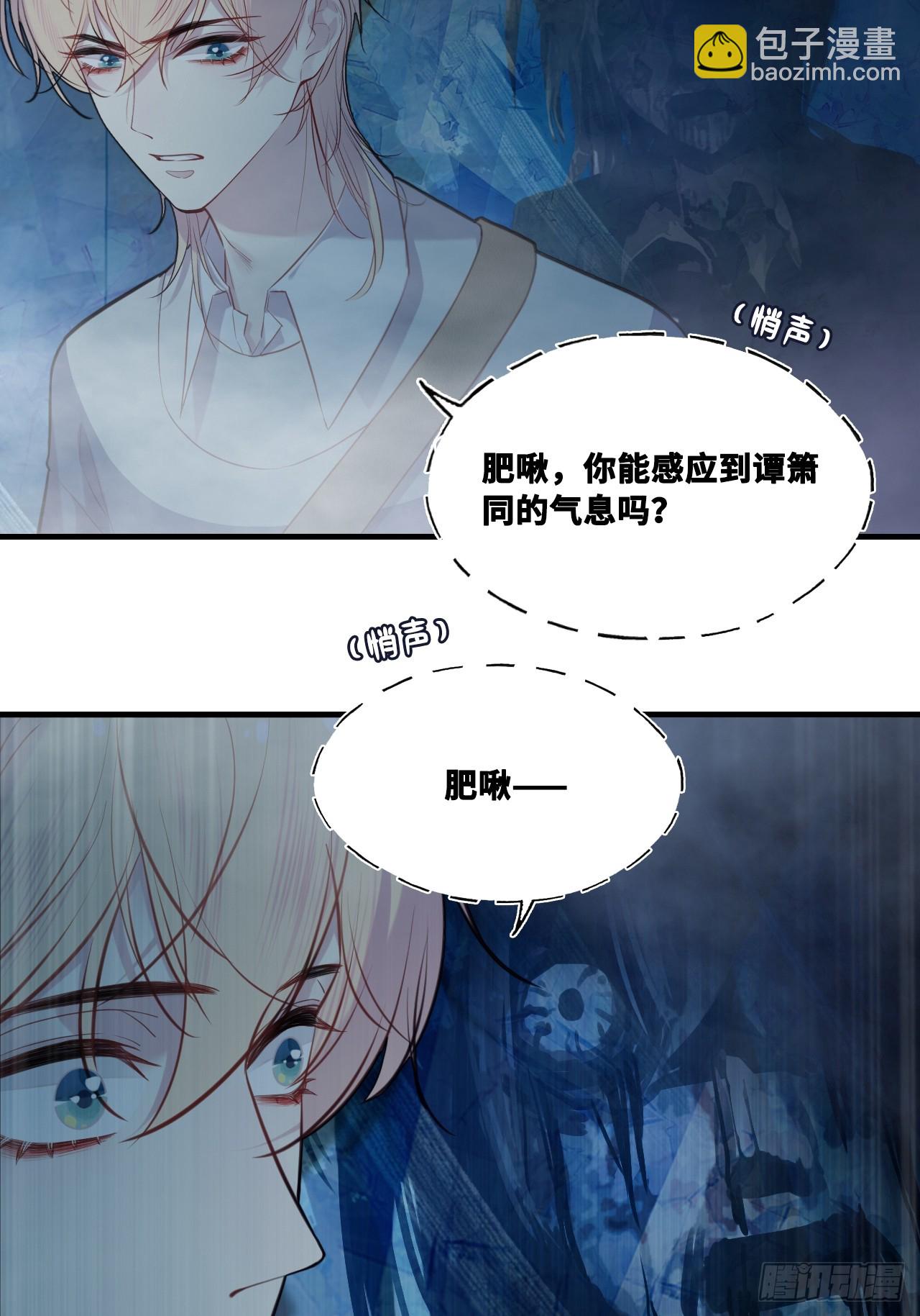 网：12、冰窖-第122话