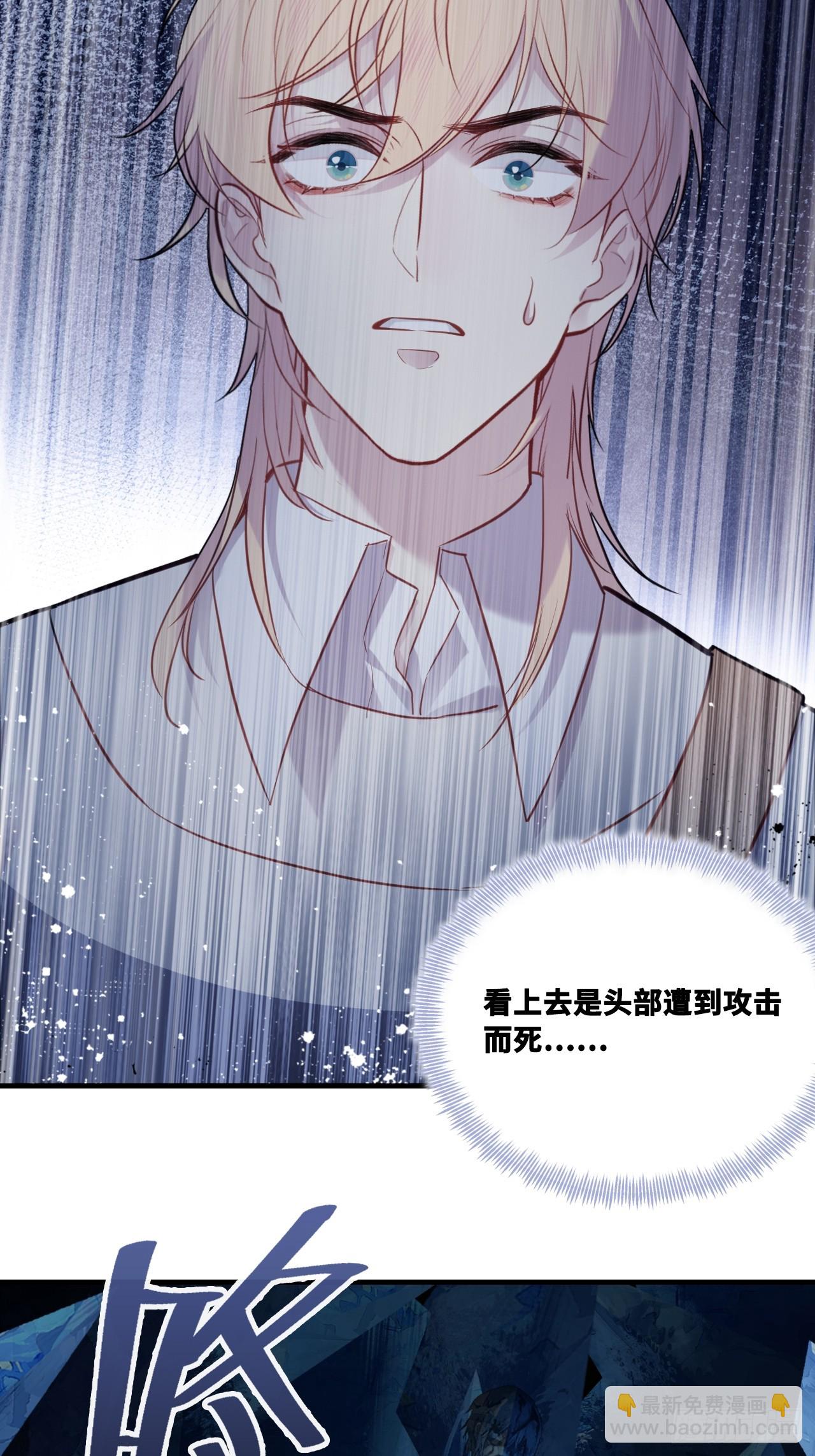 网：12、冰窖-第122话