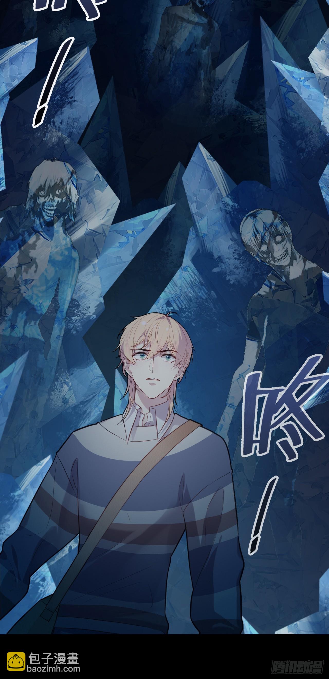 网：12、冰窖-第122话