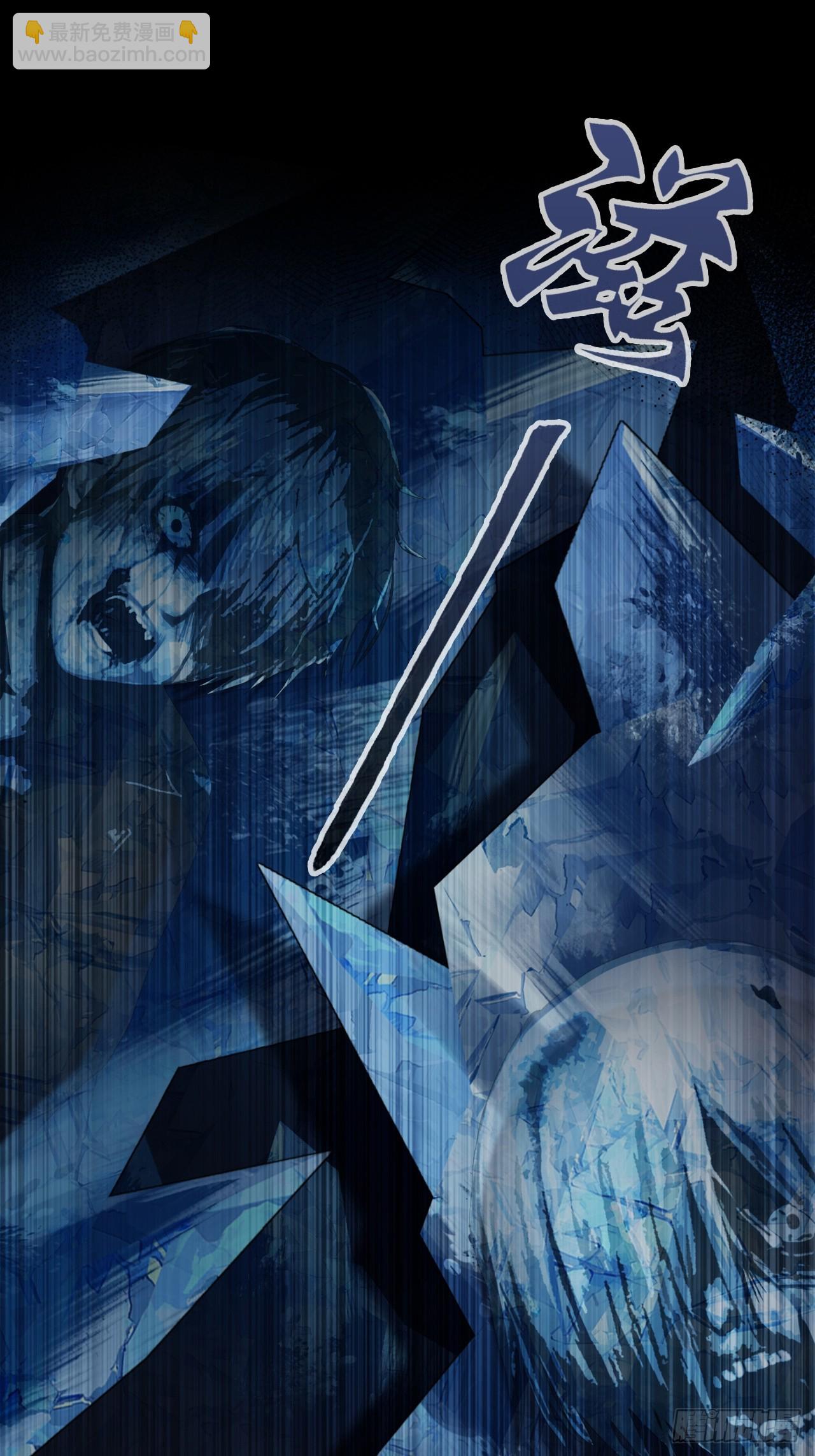 网：12、冰窖-第122话