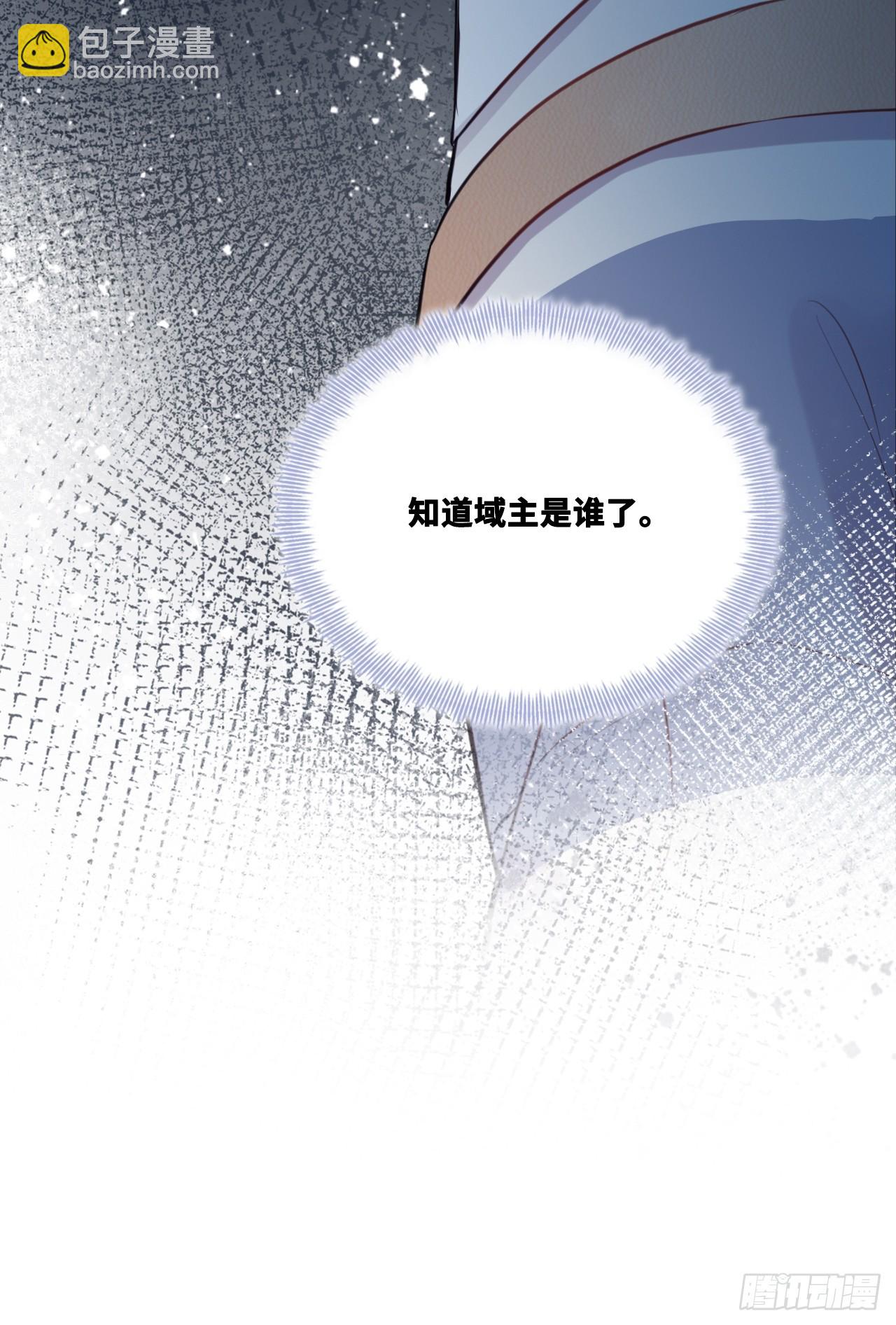 网：12、冰窖-第122话