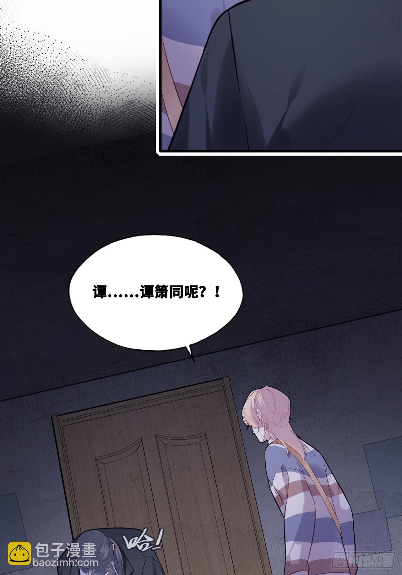 网：12、冰窖-第122话