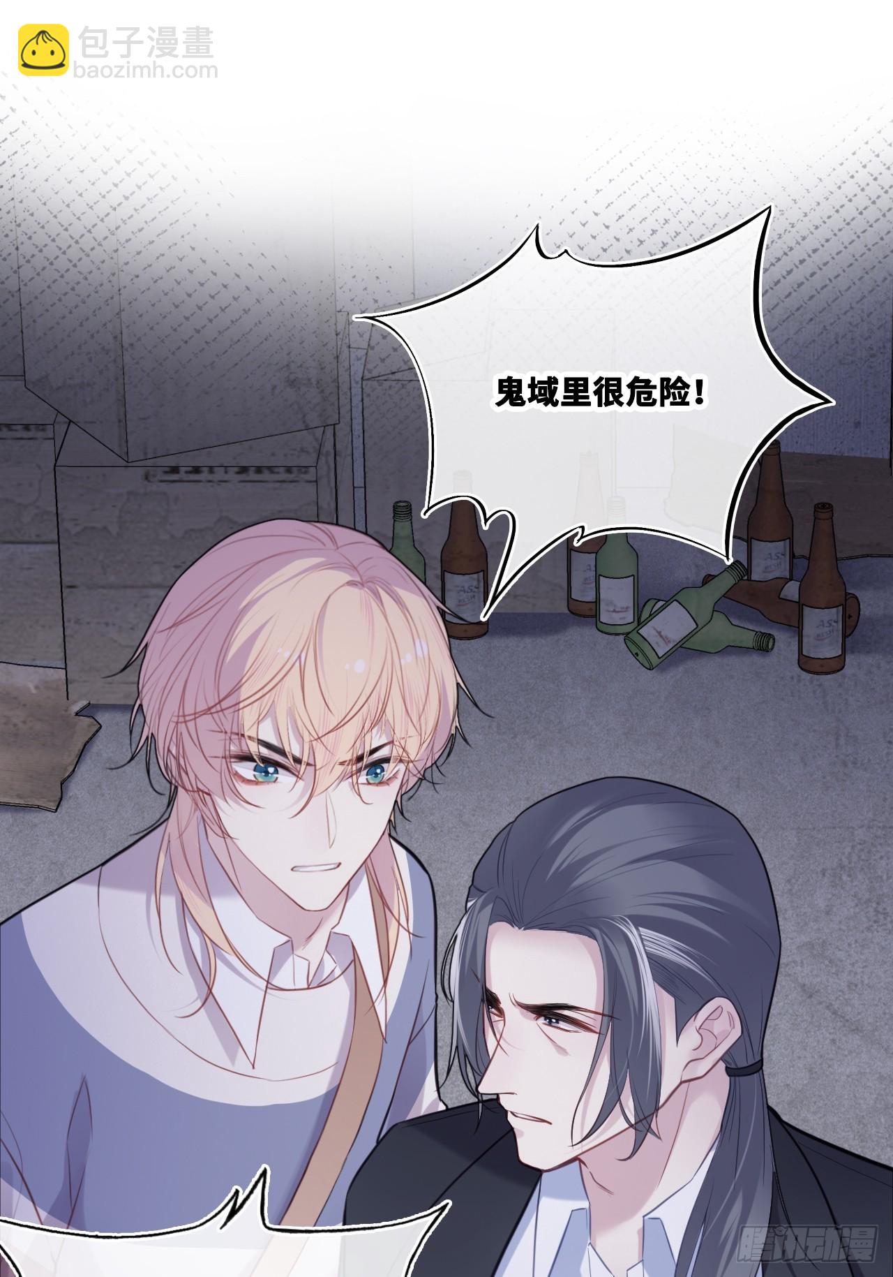 网：12、冰窖-第122话