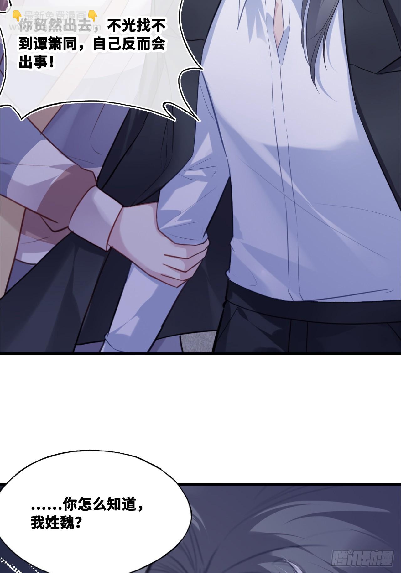 网：12、冰窖-第122话