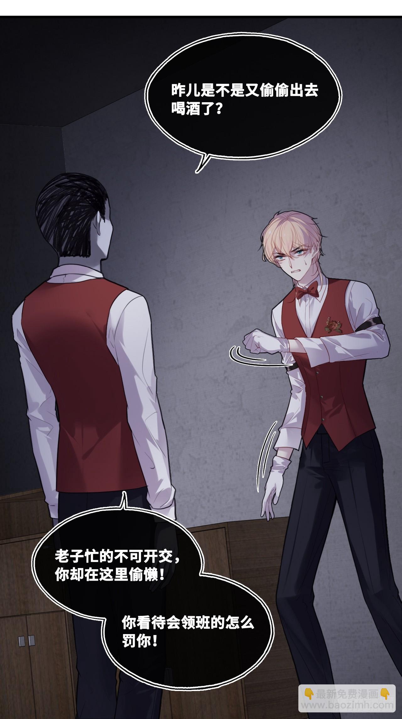 双花：1、民国鬼域(1/2)-第116话