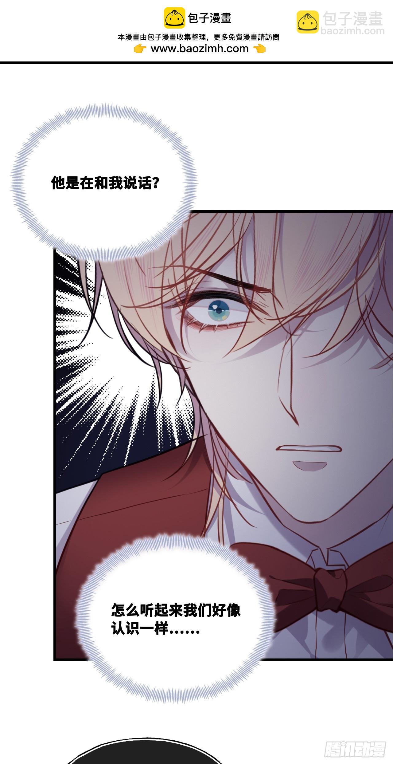 双花：1、民国鬼域(1/2)-第116话