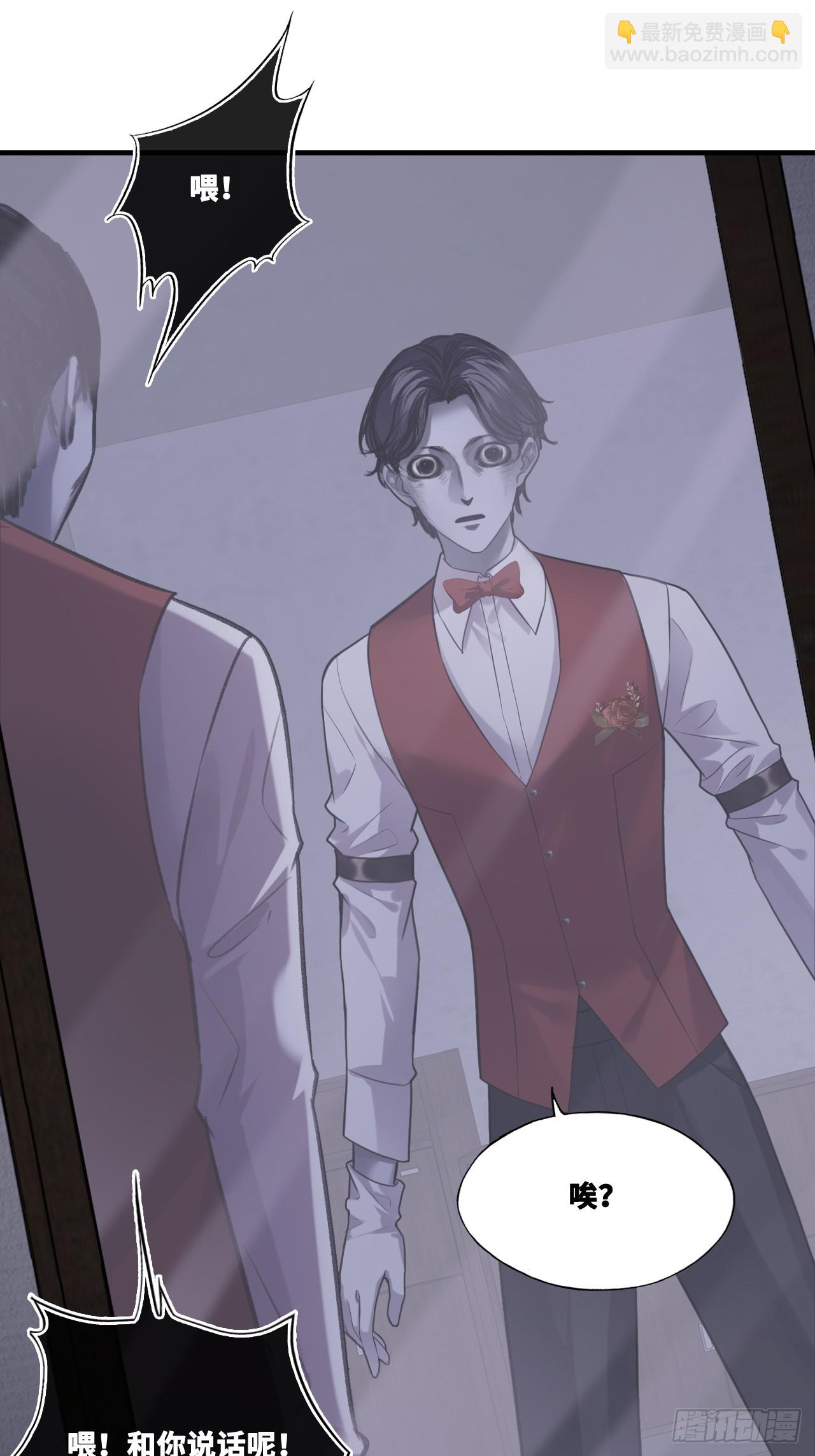 双花：1、民国鬼域(1/2)-第116话