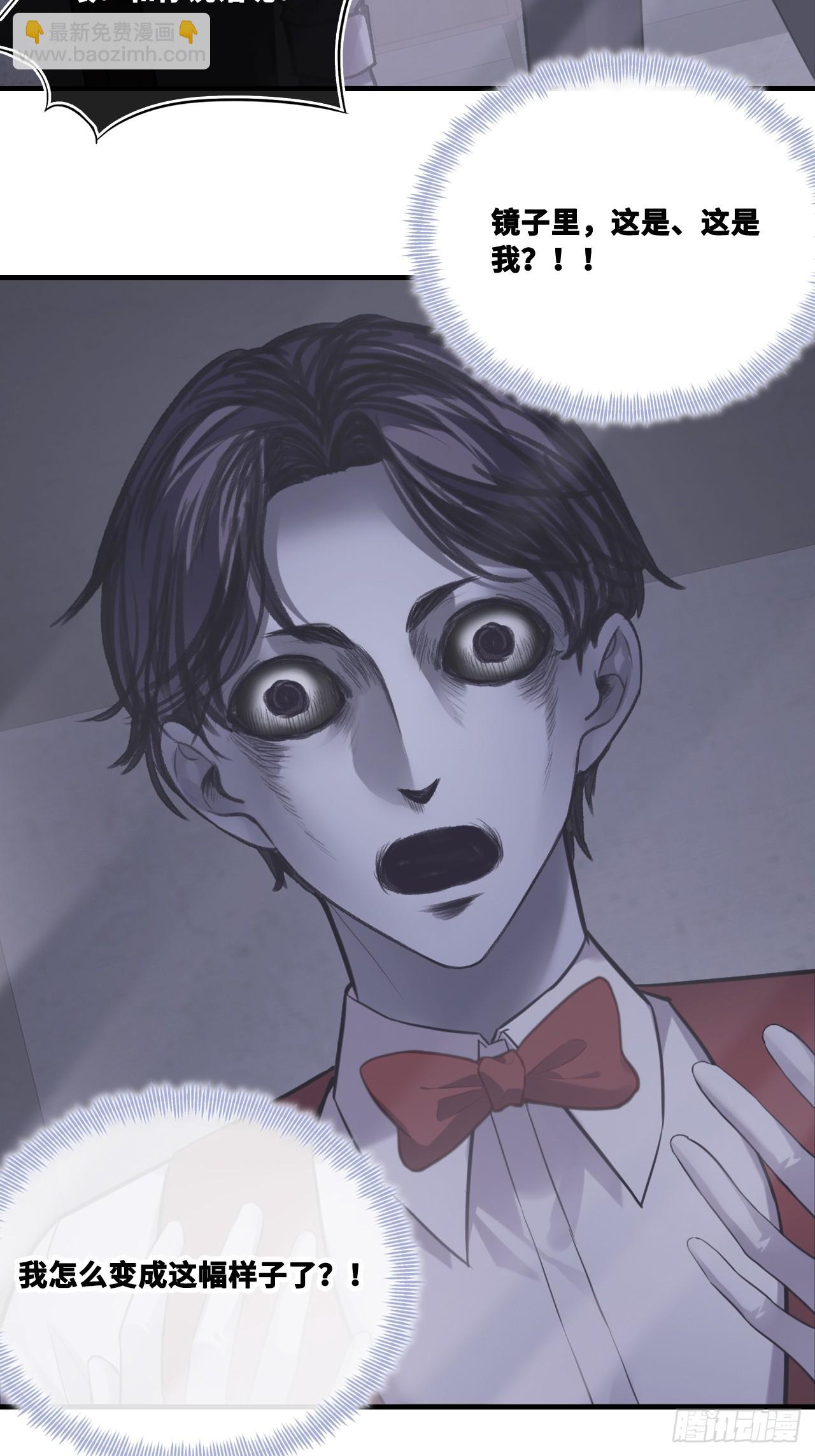 双花：1、民国鬼域(1/2)-第116话