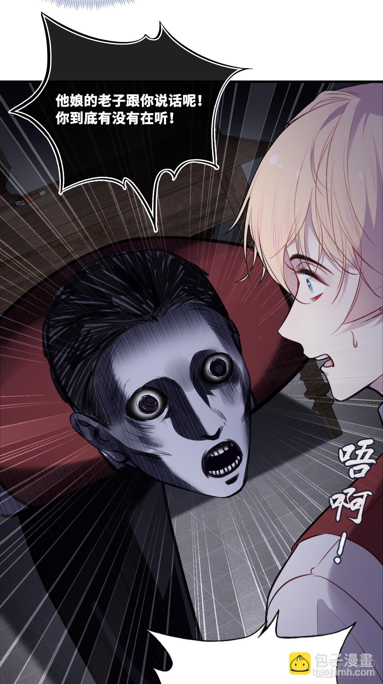 双花：1、民国鬼域(1/2)-第116话