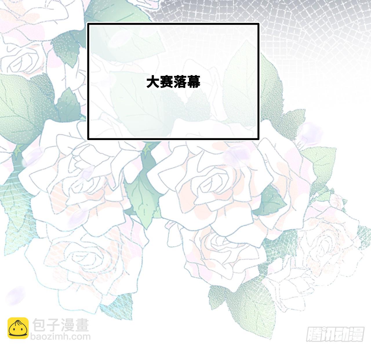 双花：1、民国鬼域(1/2)-第116话