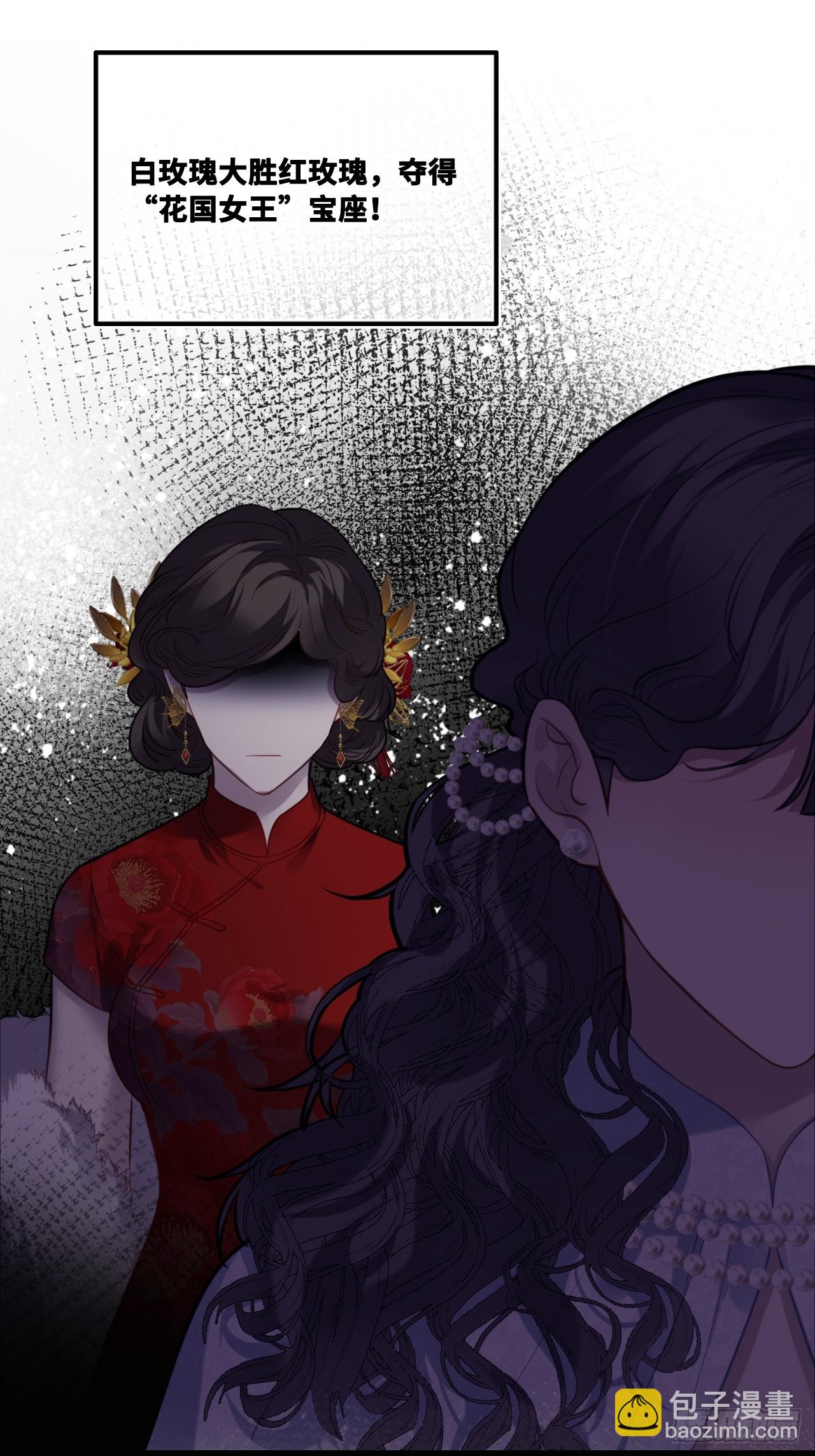 双花：1、民国鬼域(1/2)-第116话