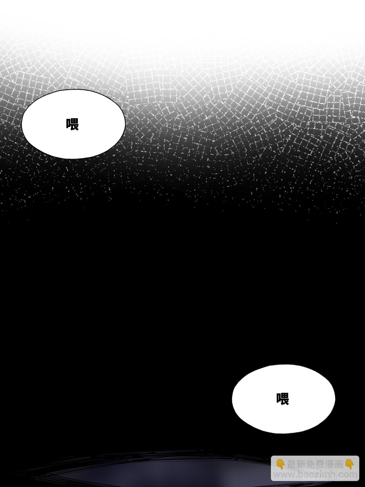 双花：1、民国鬼域(1/2)-第116话