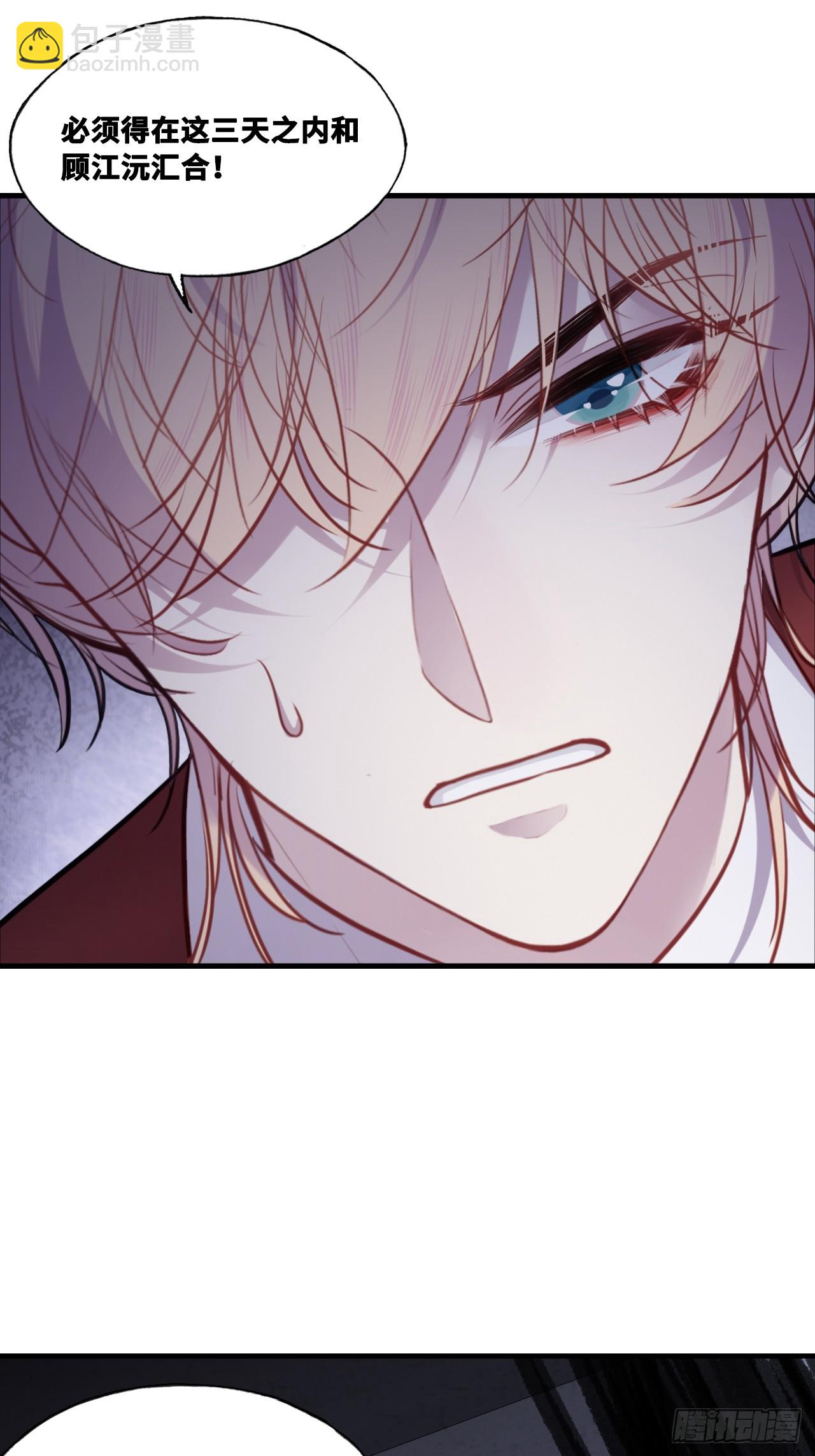 双花：1、民国鬼域(1/2)-第116话