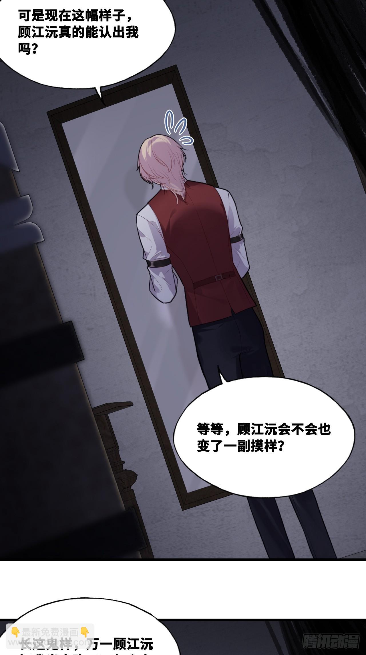 双花：1、民国鬼域(1/2)-第116话