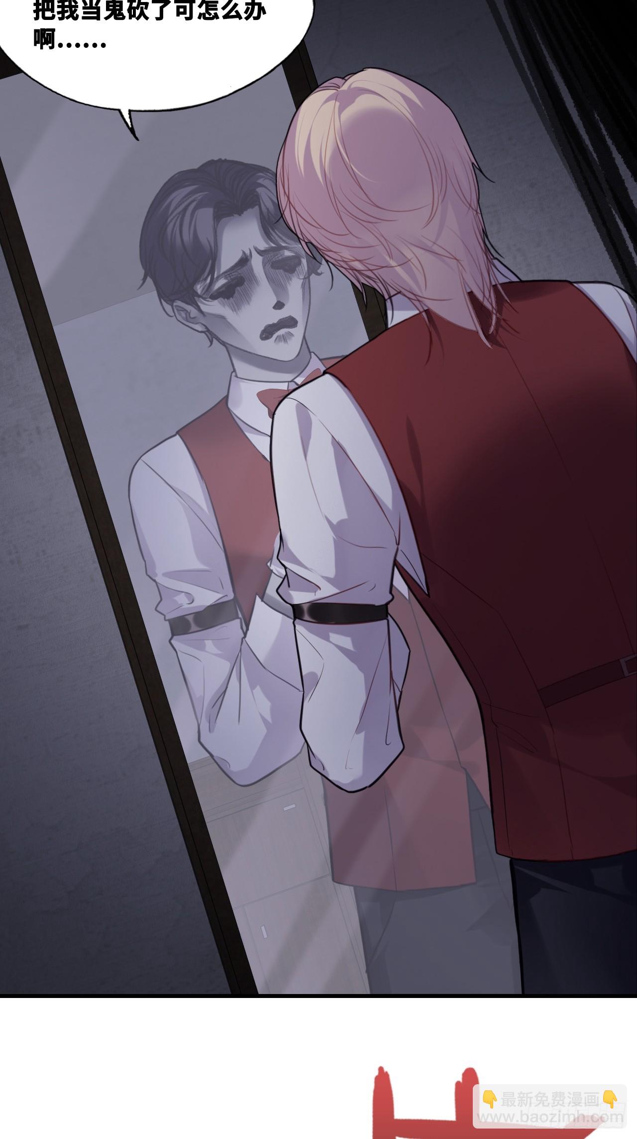 双花：1、民国鬼域(1/2)-第116话