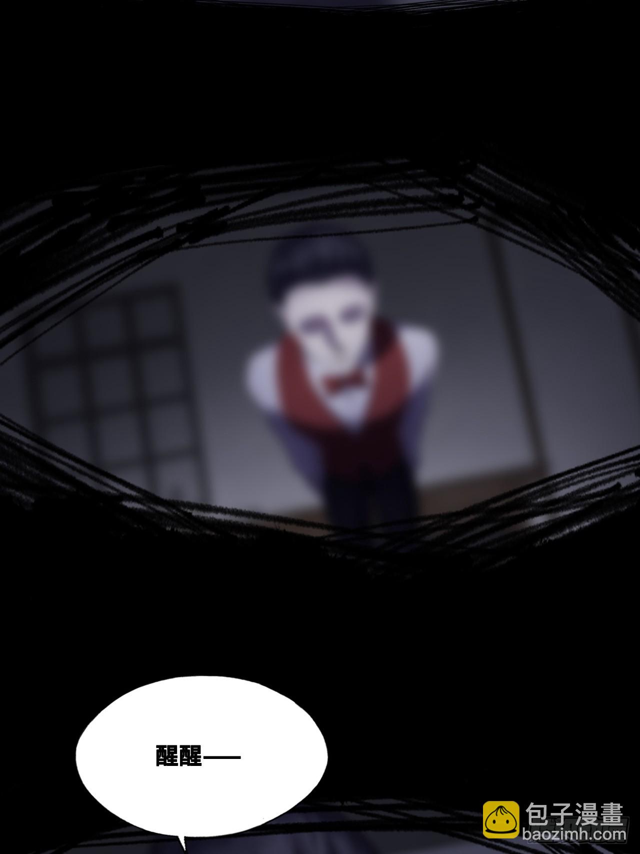 双花：1、民国鬼域(1/2)-第116话