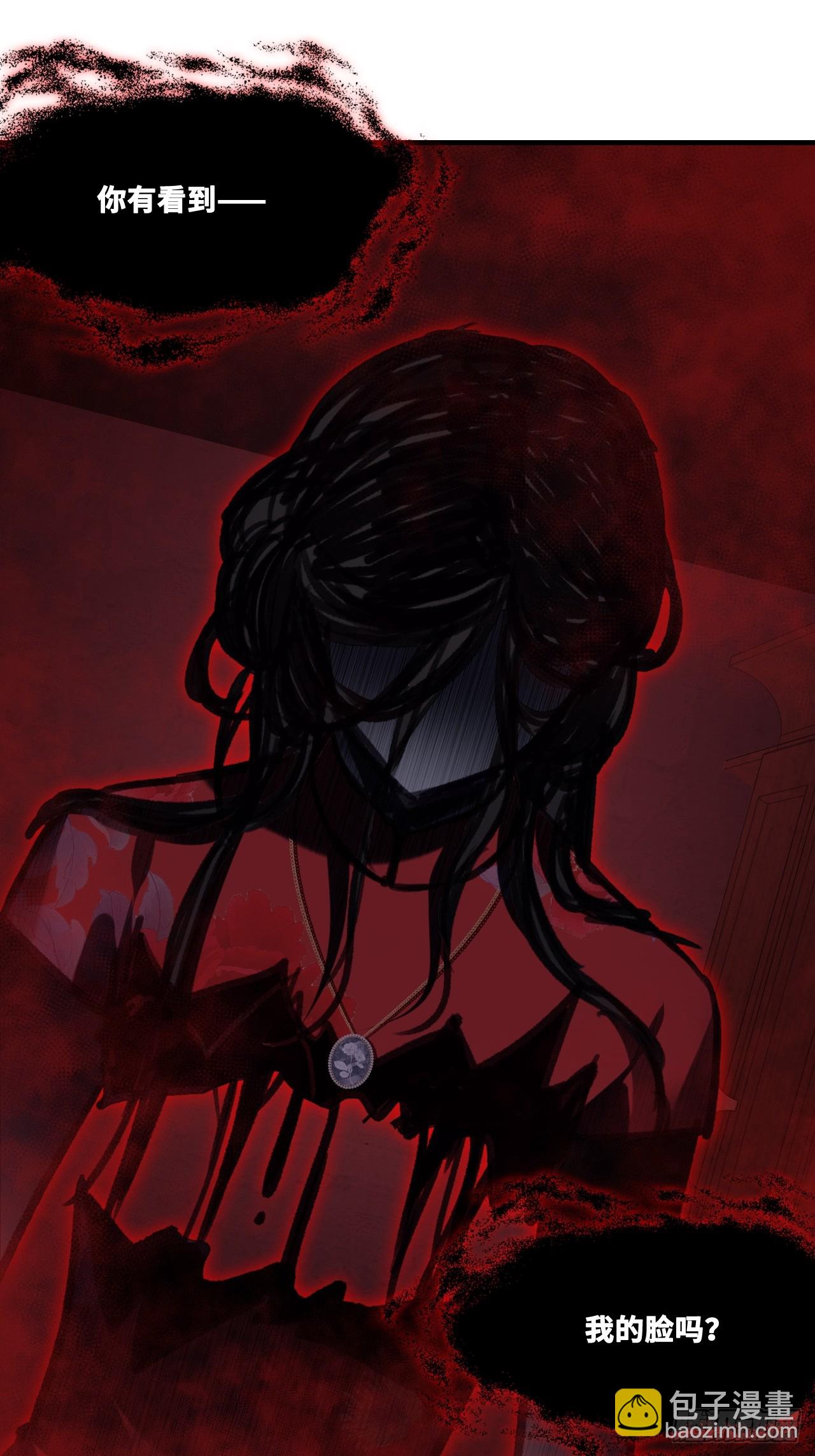 双花：1、民国鬼域(1/2)-第116话