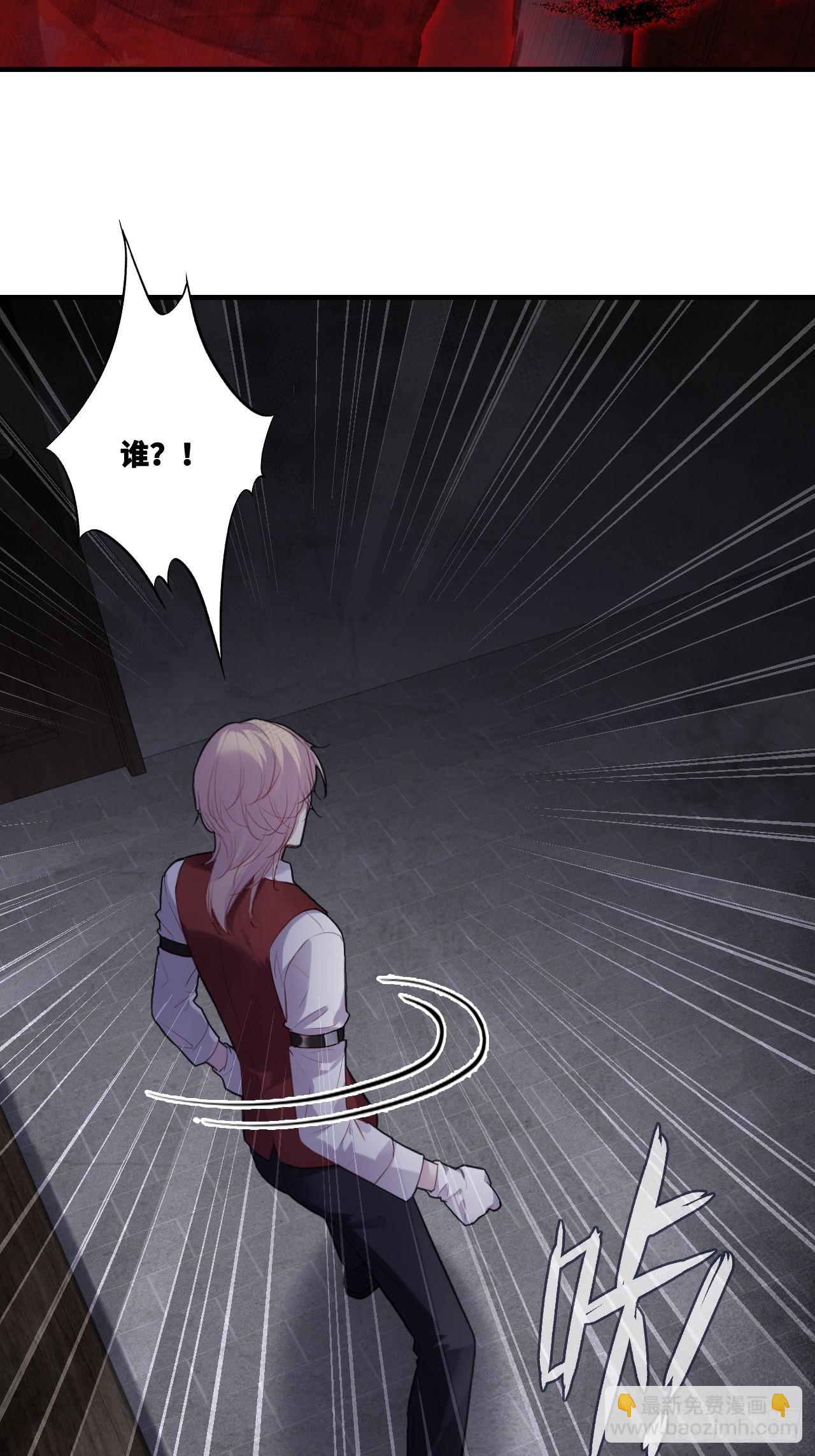 双花：1、民国鬼域(1/2)-第116话