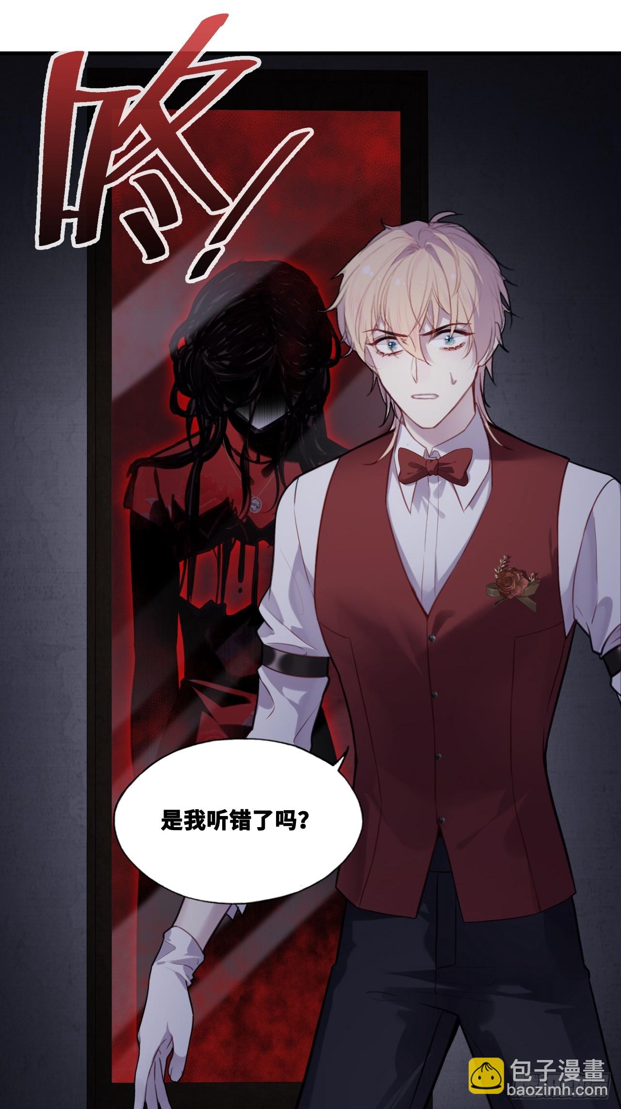 双花：1、民国鬼域(1/2)-第116话