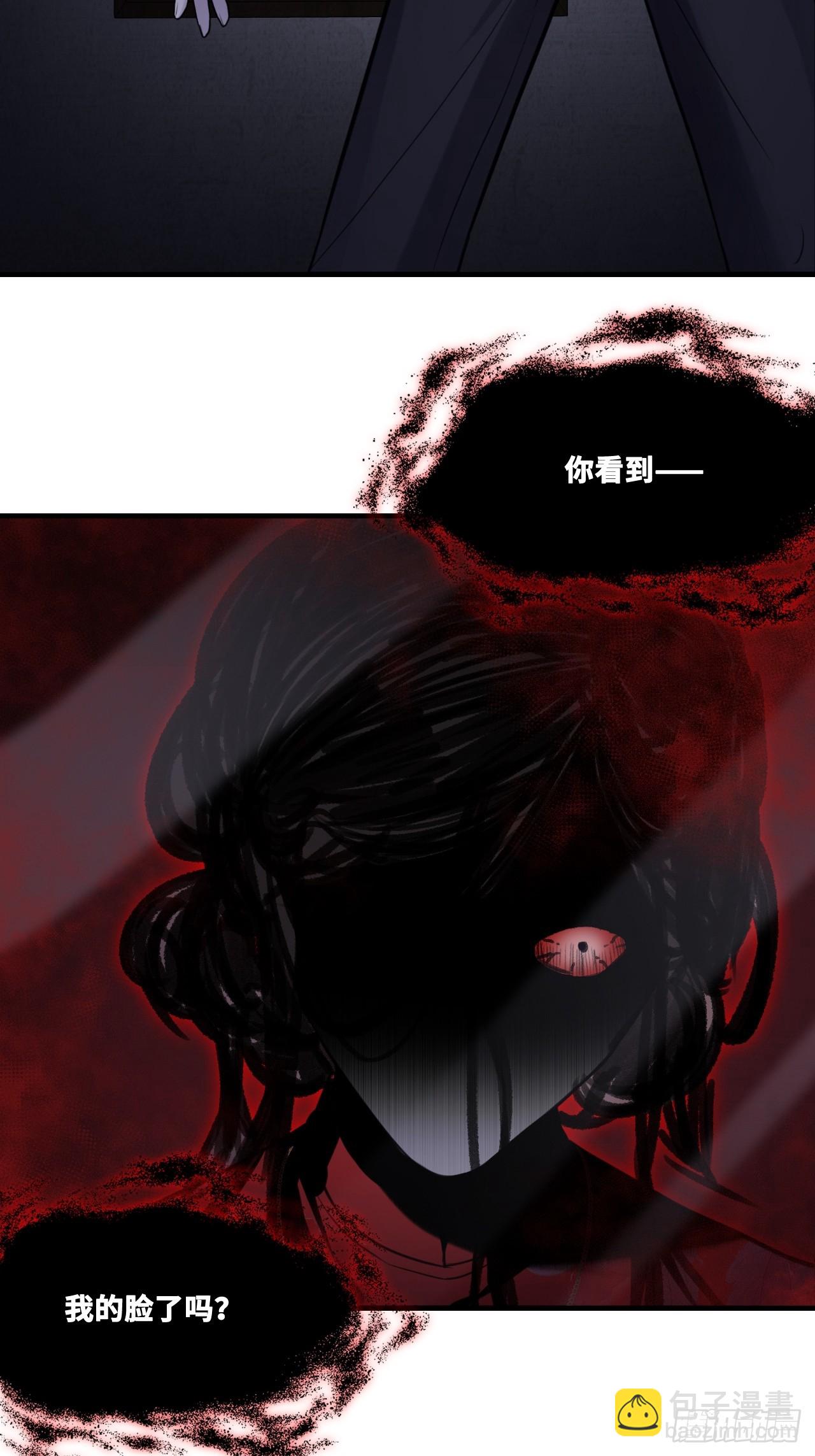 双花：1、民国鬼域(1/2)-第116话