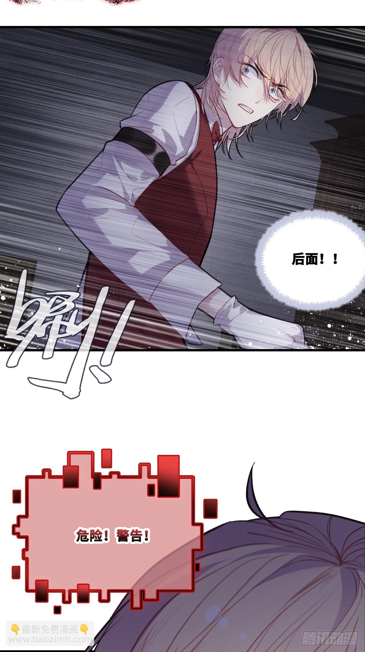 双花：1、民国鬼域(1/2)-第116话