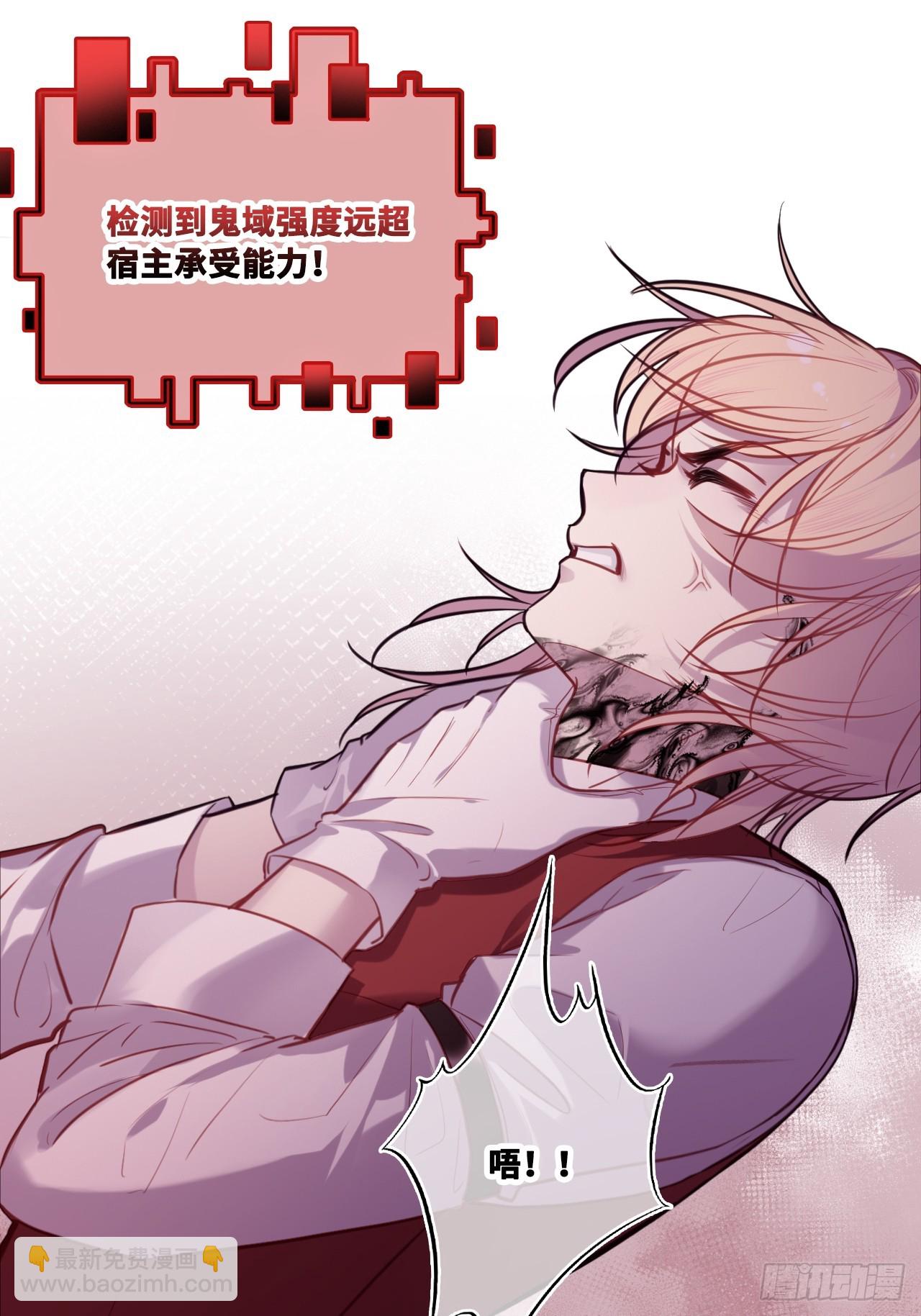 双花：1、民国鬼域(1/2)-第116话