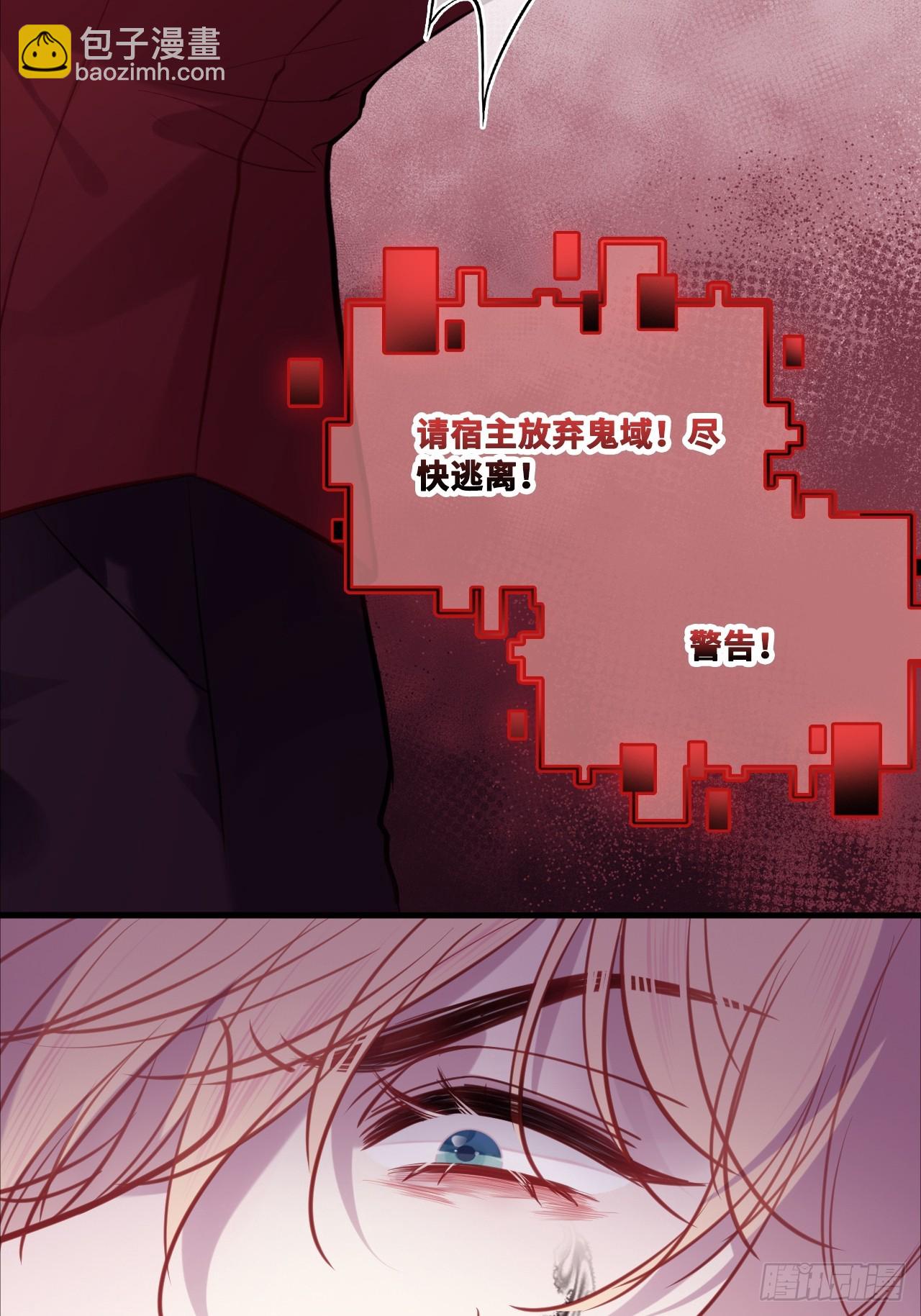 双花：1、民国鬼域(1/2)-第116话