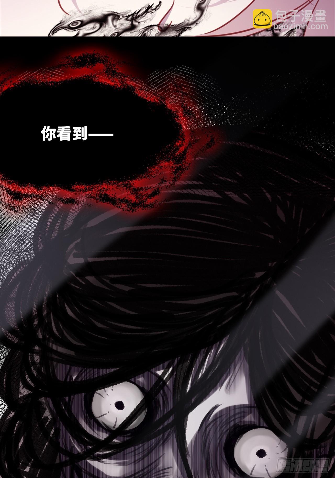 双花：1、民国鬼域(1/2)-第116话