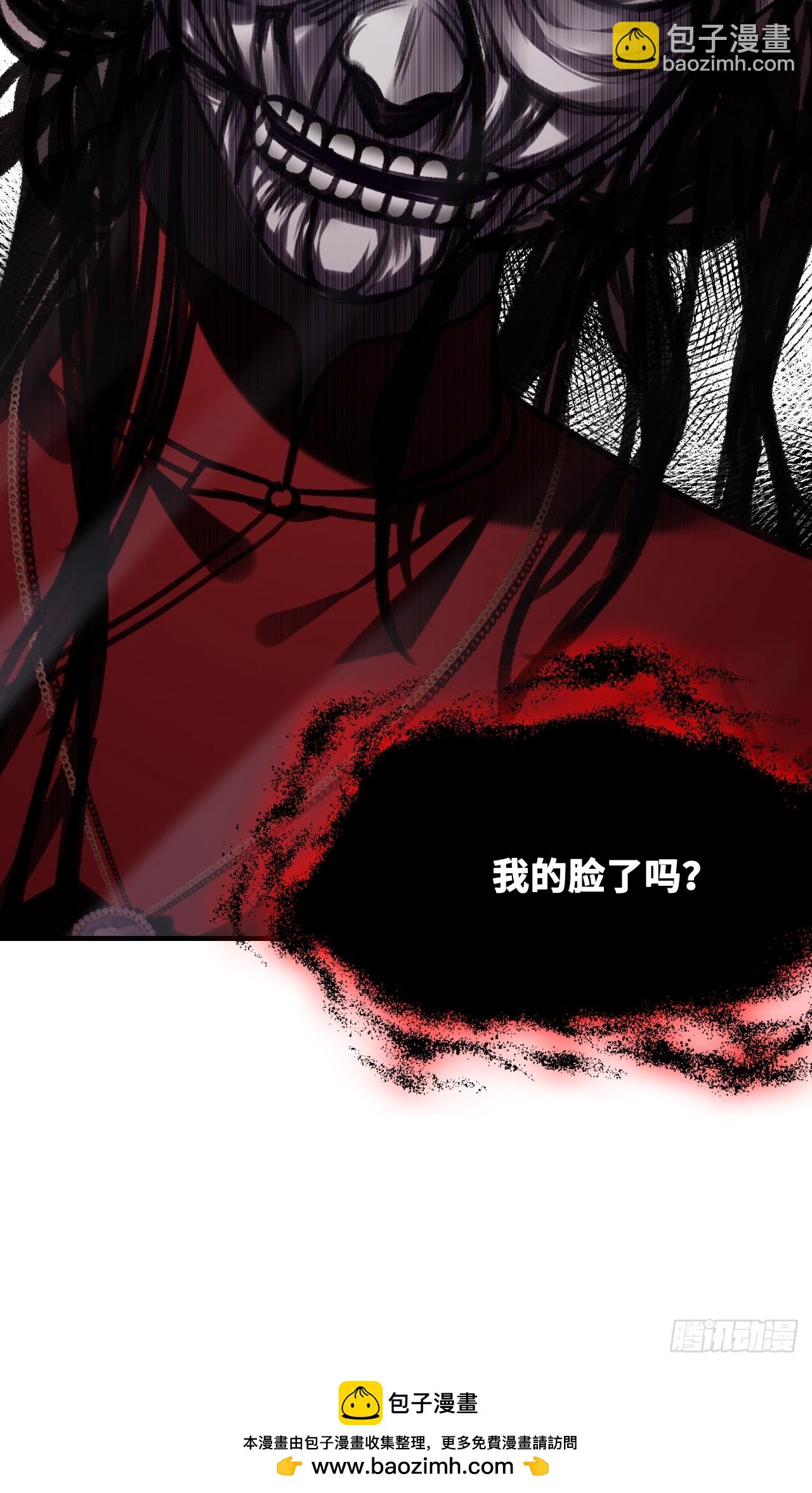 双花：1、民国鬼域(1/2)-第116话