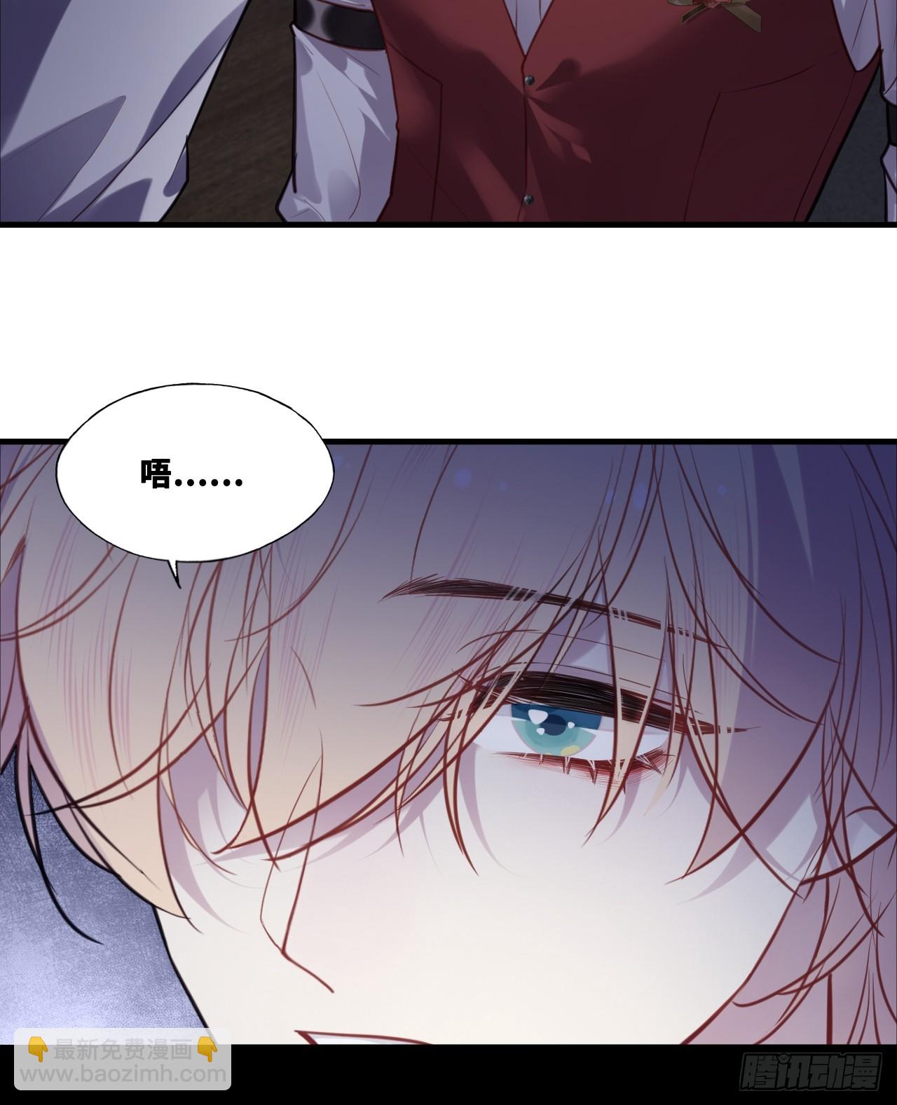 双花：1、民国鬼域(1/2)-第116话