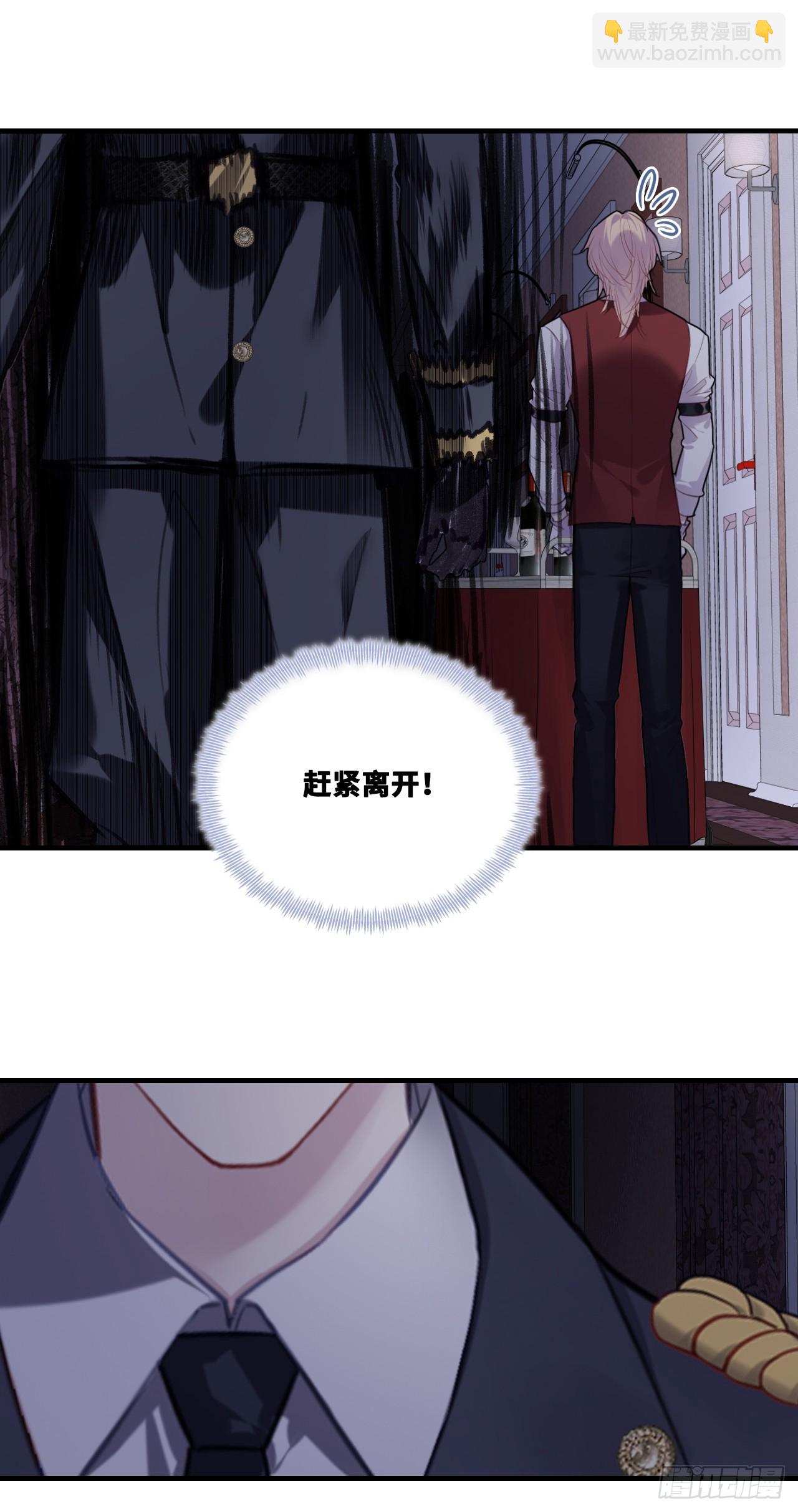 双花：3、脸-第118话