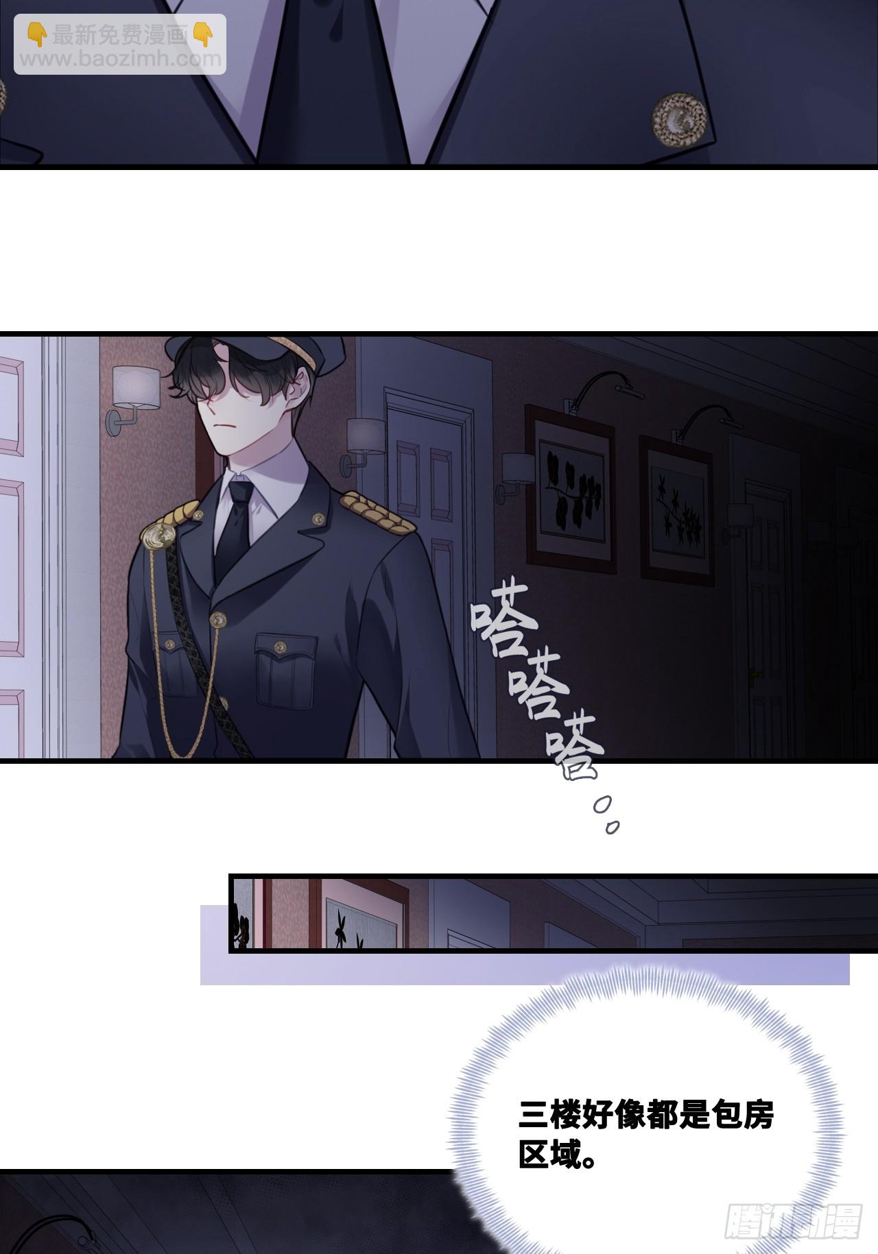 双花：3、脸-第118话