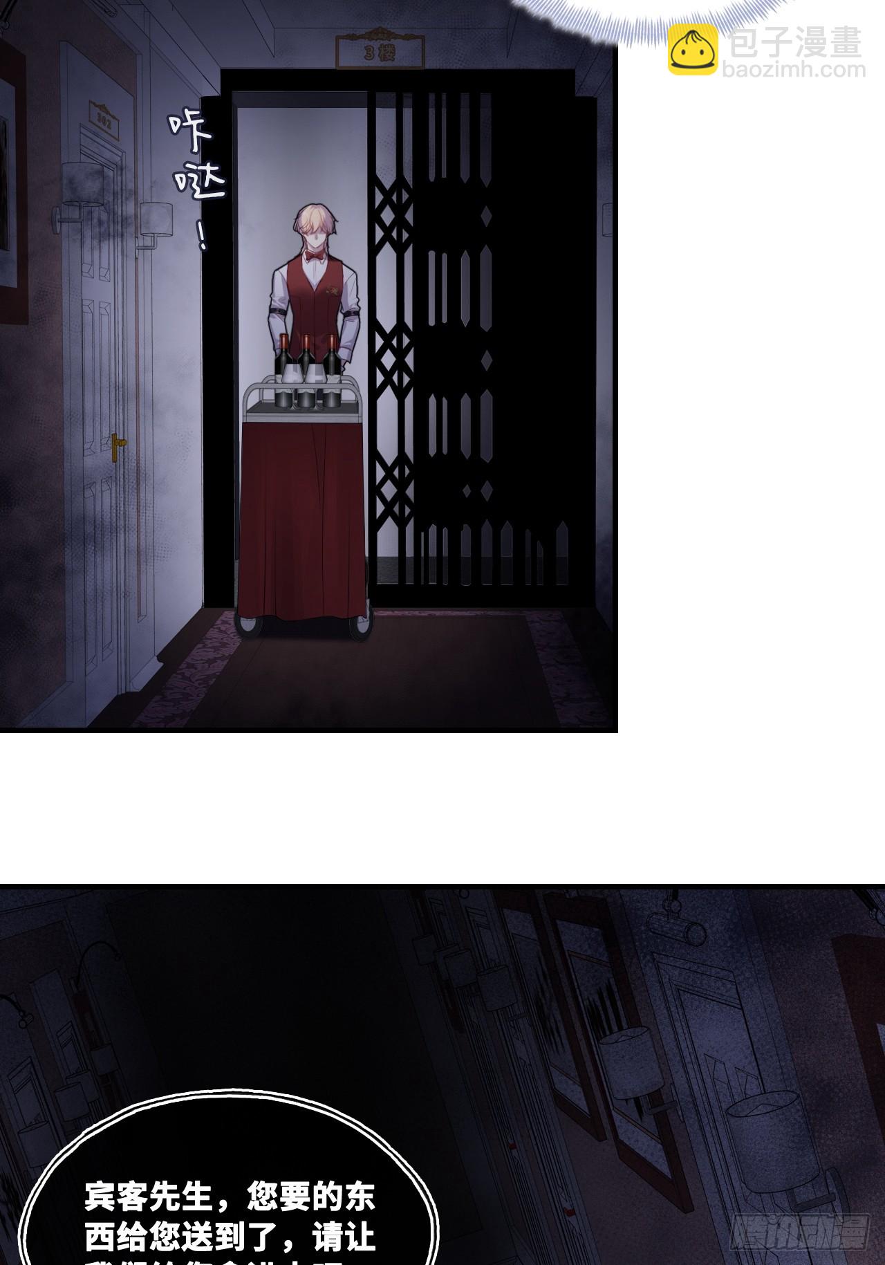 双花：3、脸-第118话