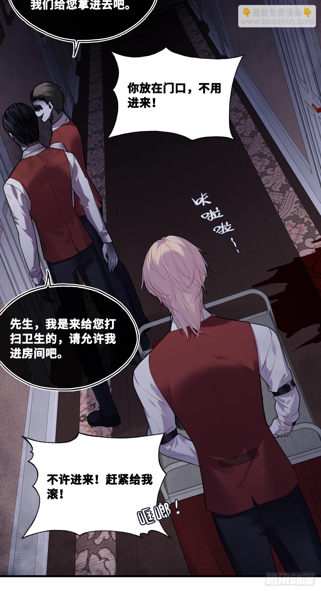 双花：3、脸-第118话