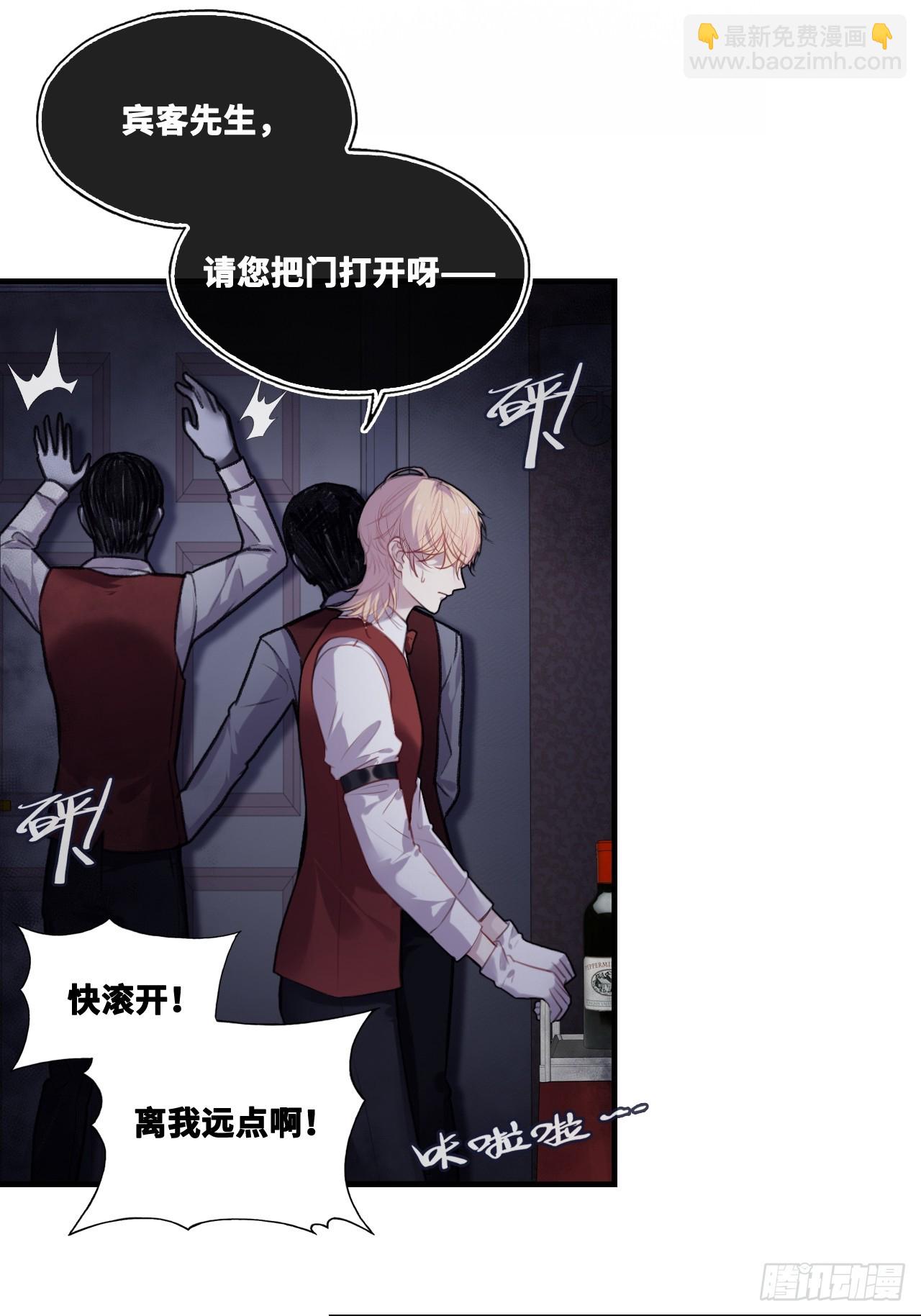 双花：3、脸-第118话