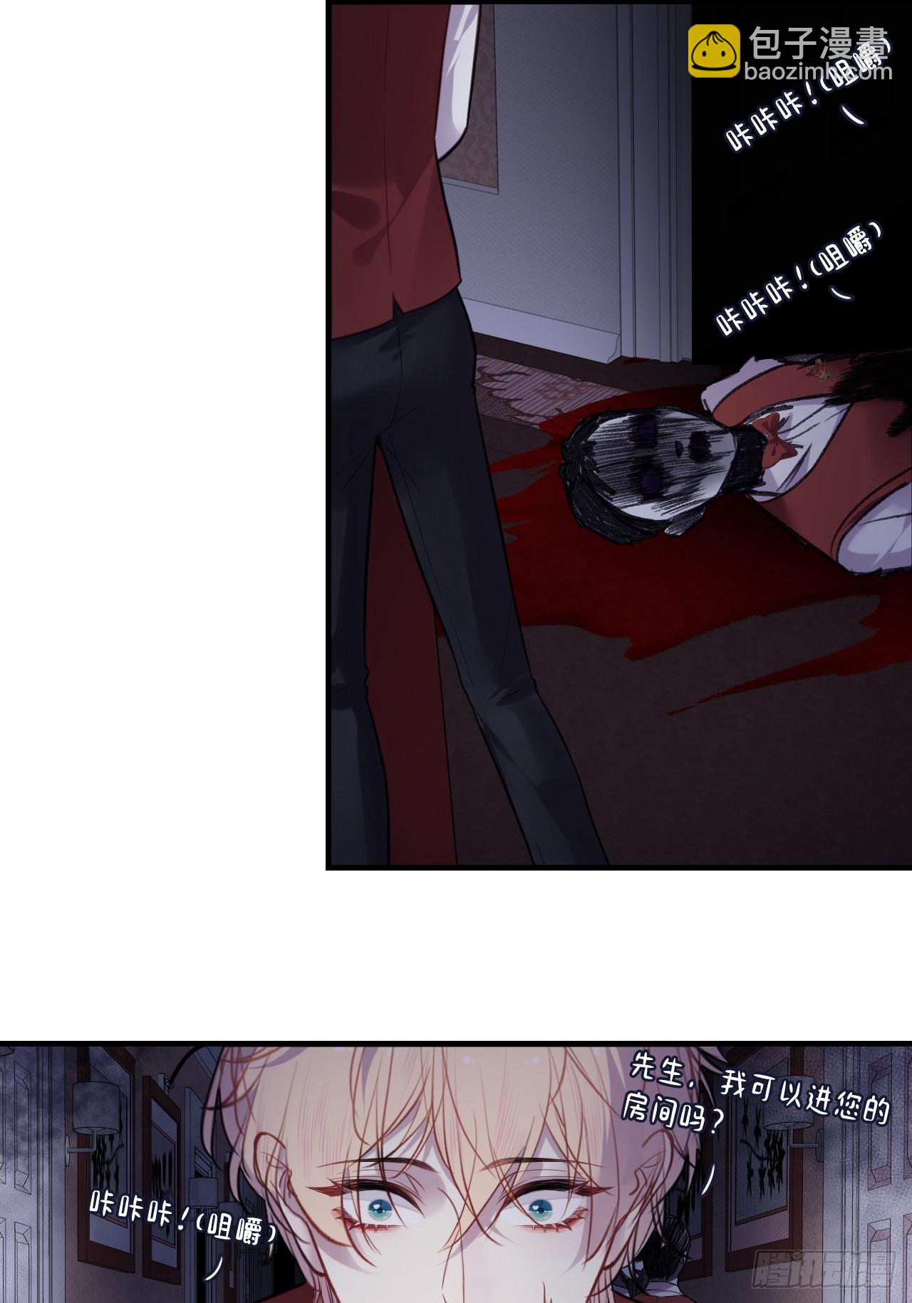 双花：3、脸-第118话