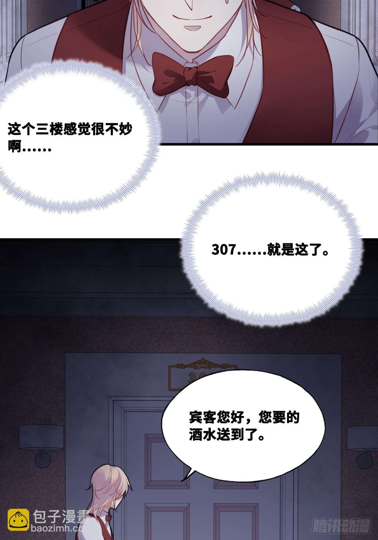 双花：3、脸-第118话