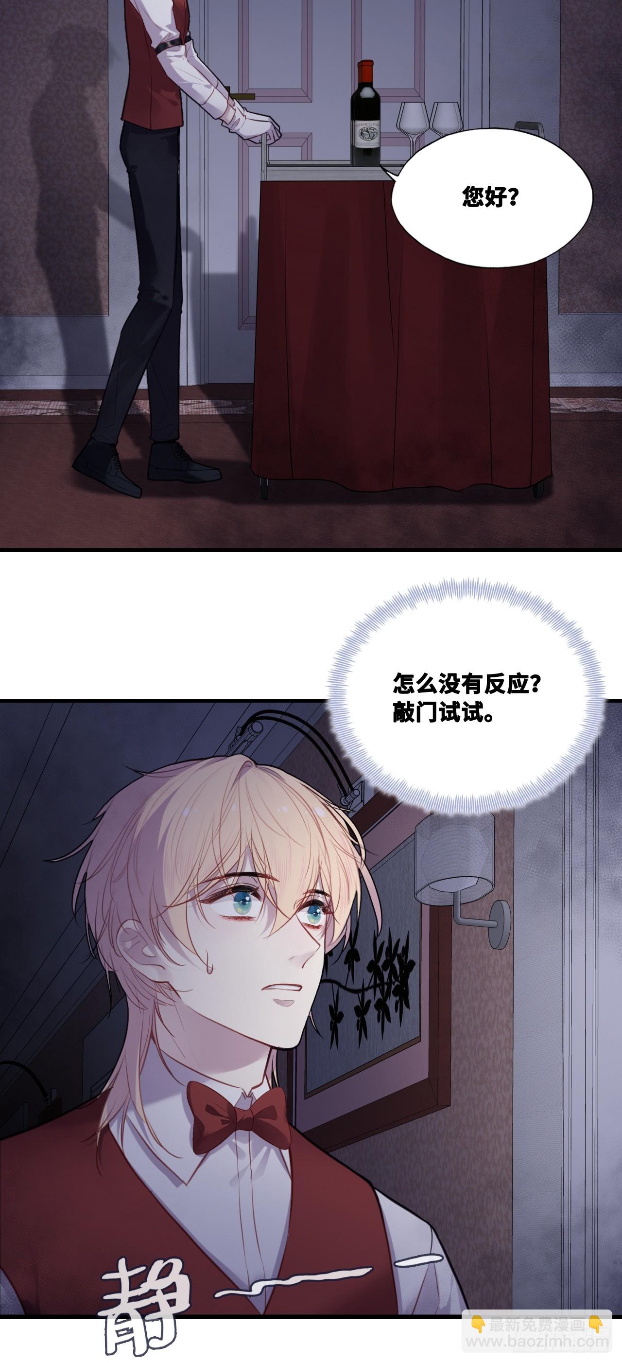 双花：3、脸-第118话