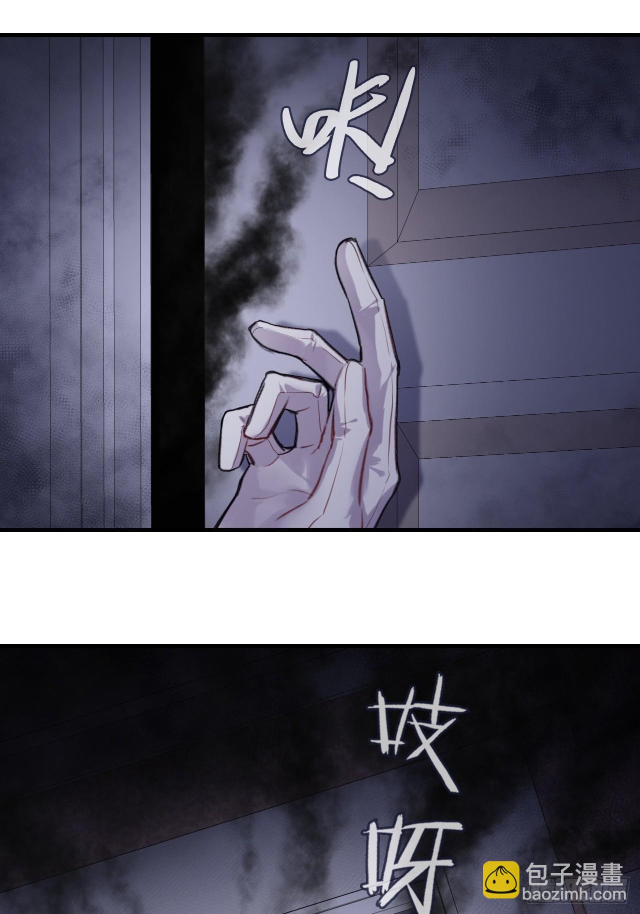 双花：3、脸-第118话