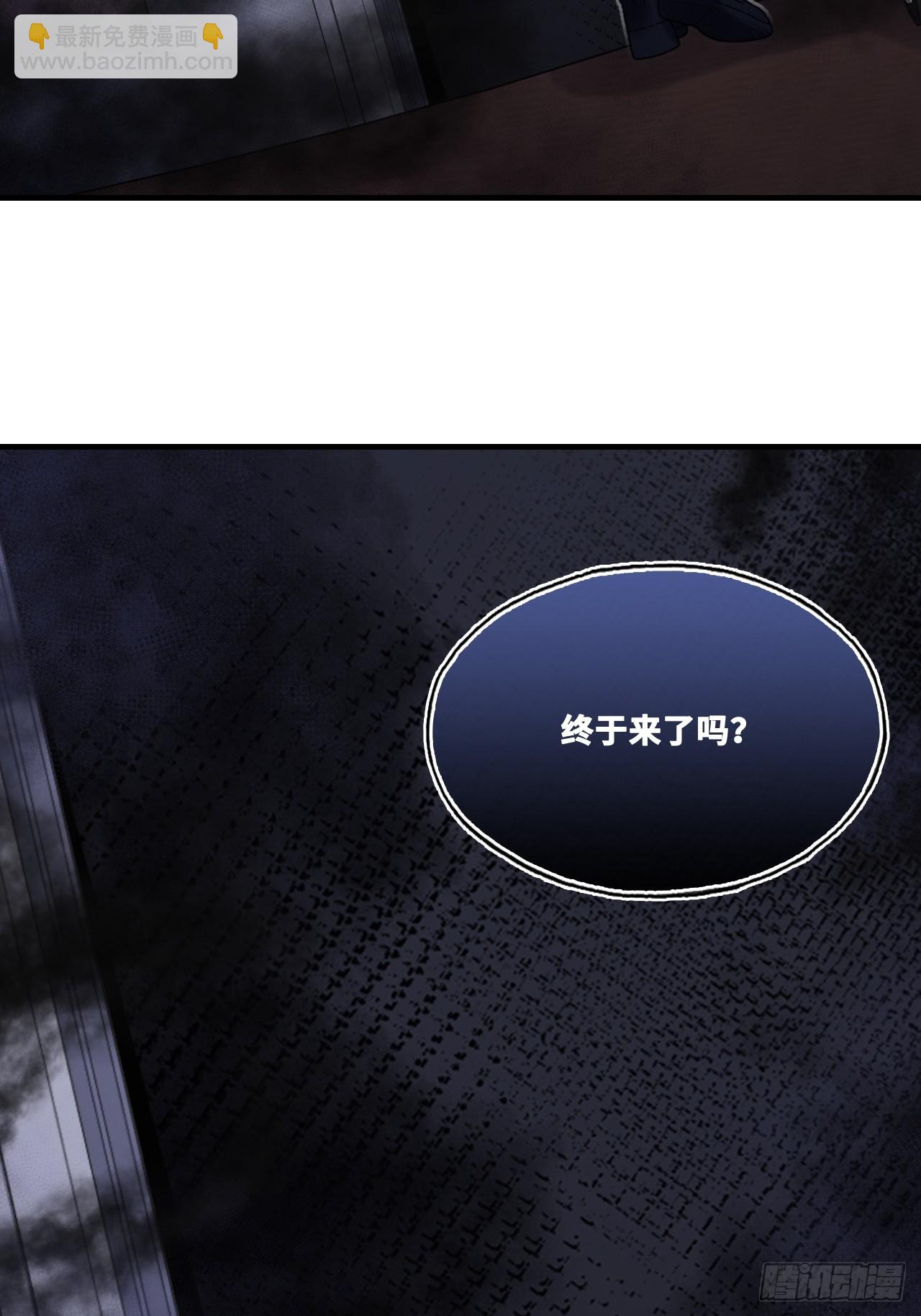 双花：3、脸-第118话