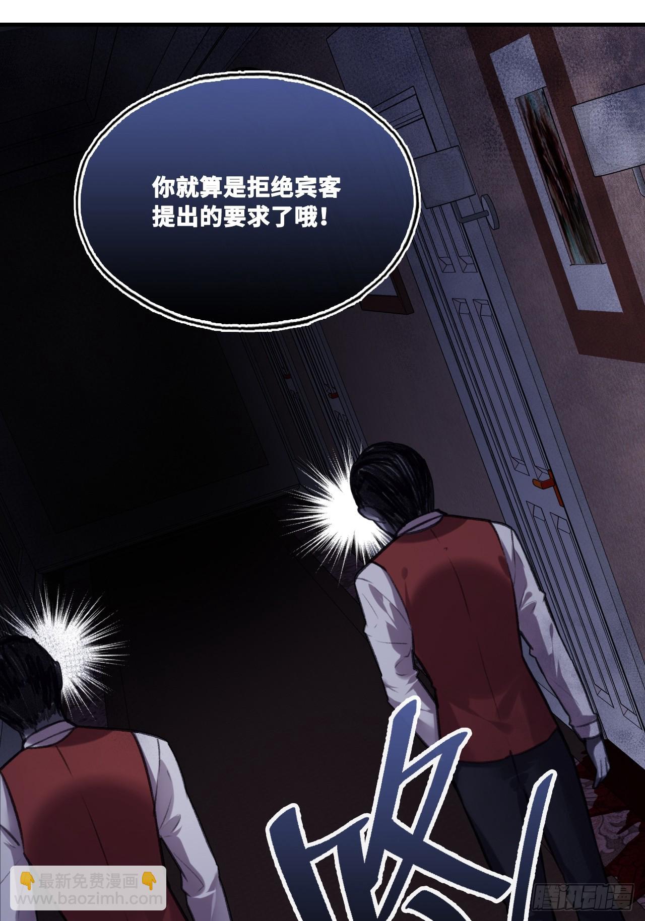 双花：3、脸-第118话