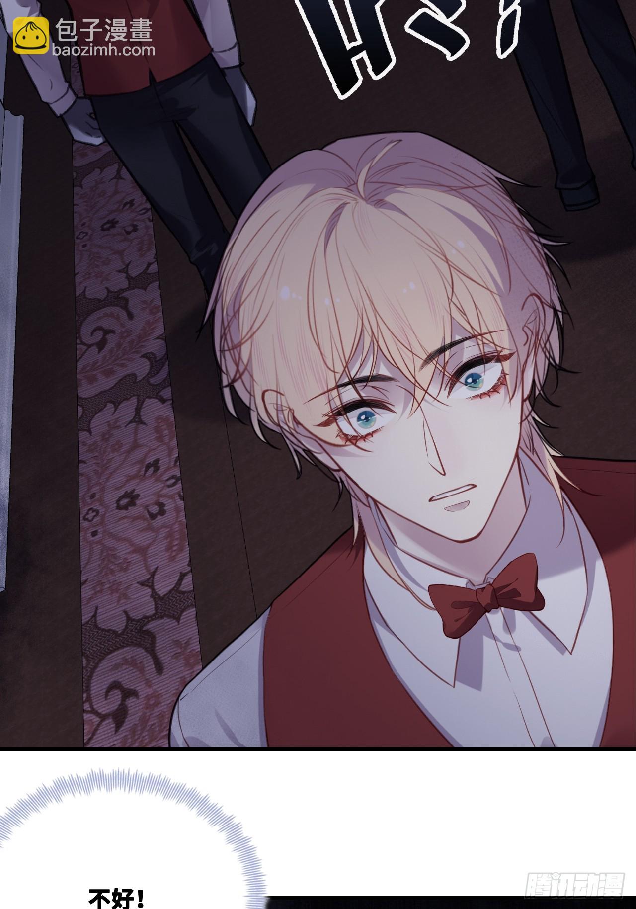 双花：3、脸-第118话