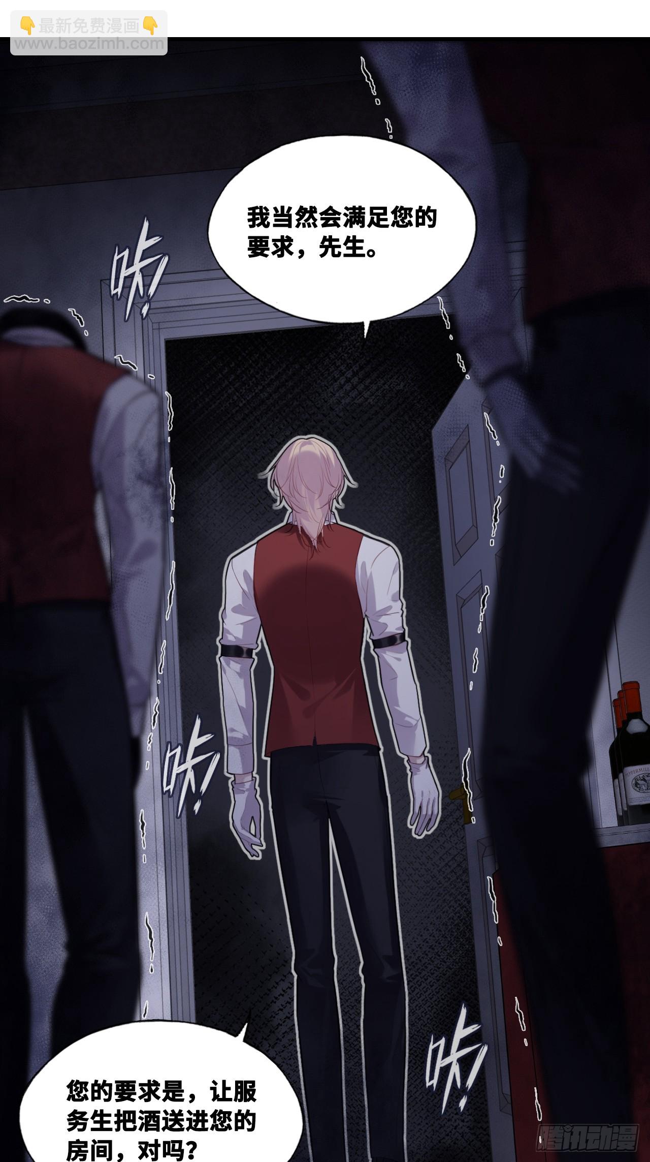 双花：3、脸-第118话