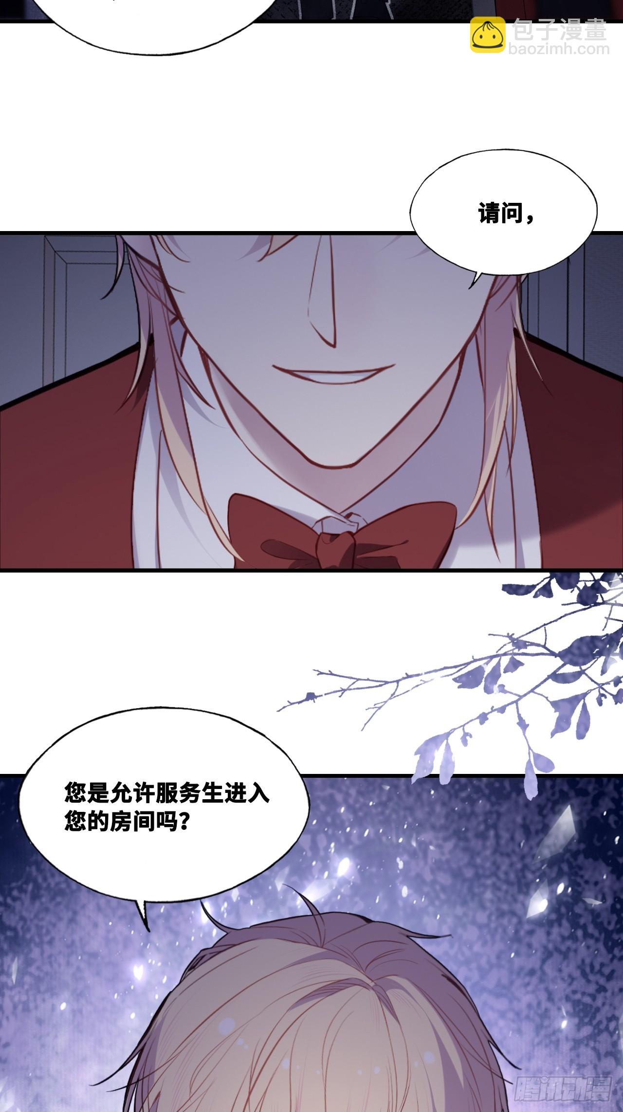 双花：3、脸-第118话