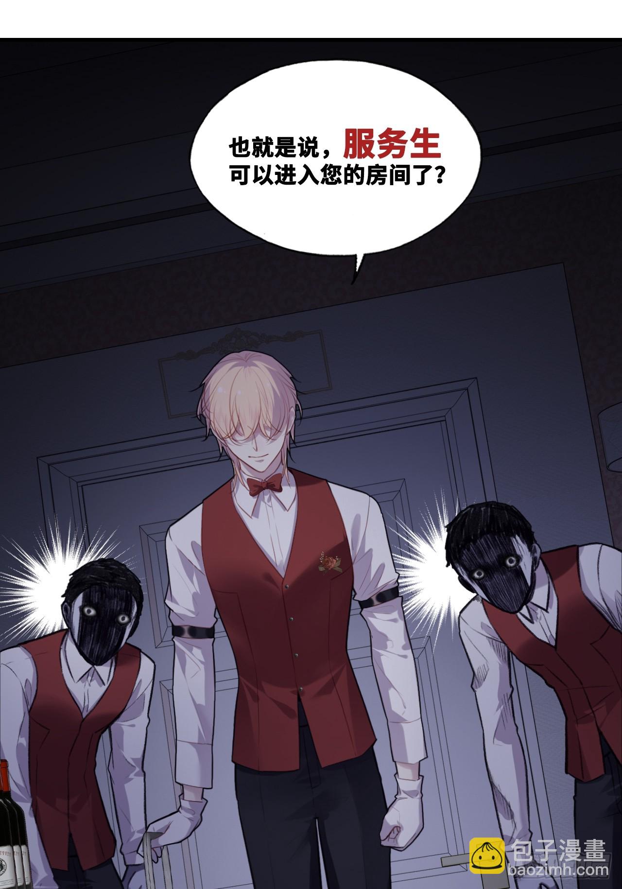 双花：3、脸-第118话