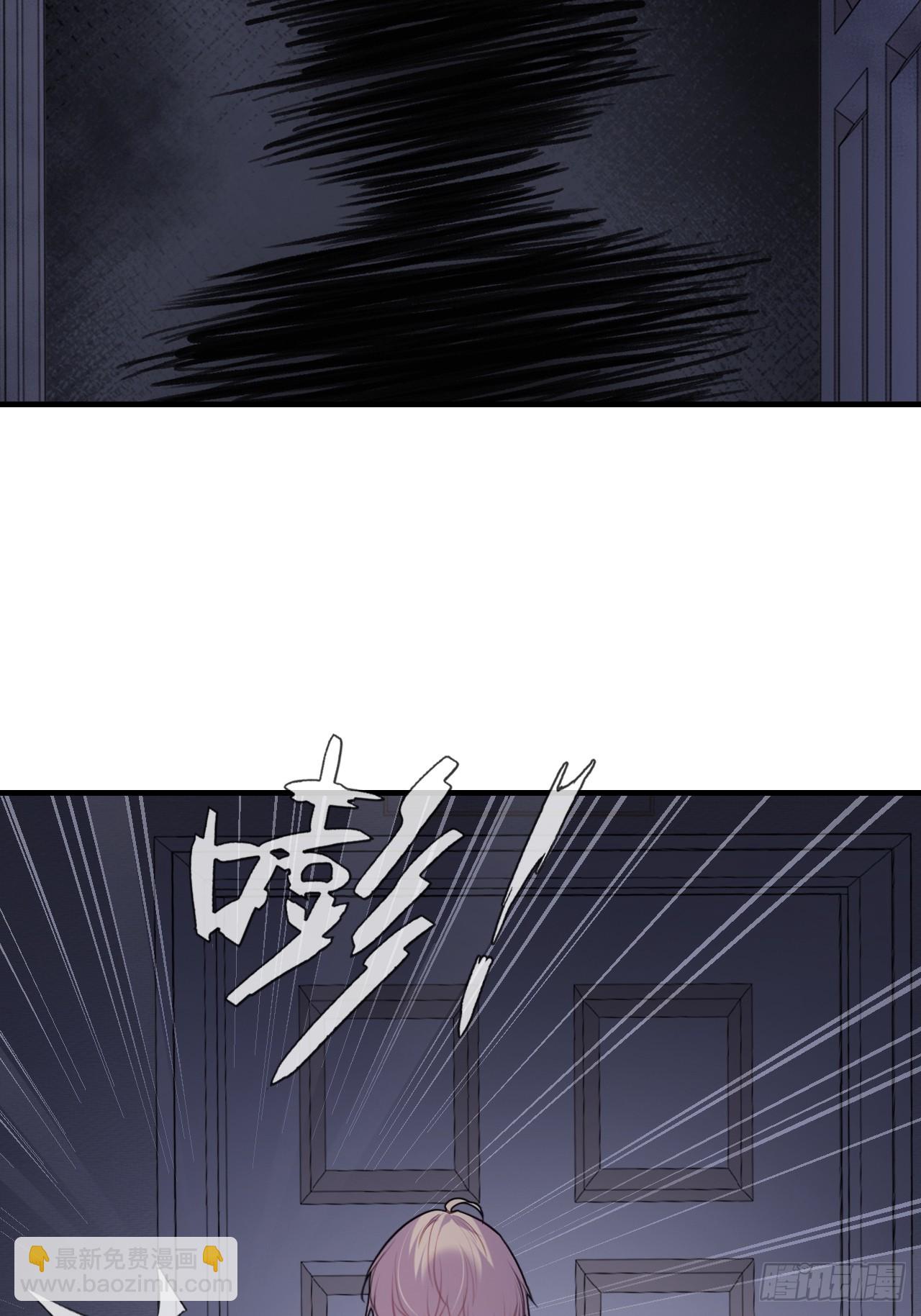 双花：3、脸-第118话