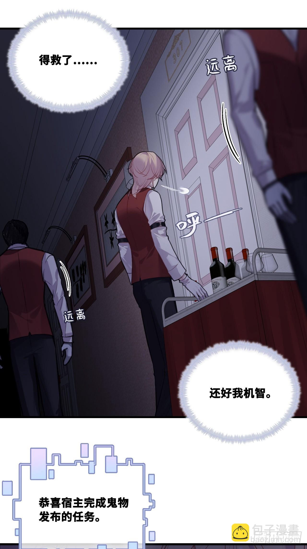 双花：3、脸-第118话