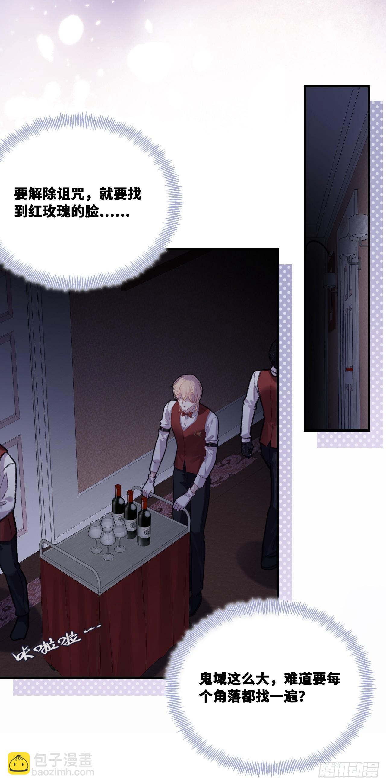 双花：3、脸-第118话