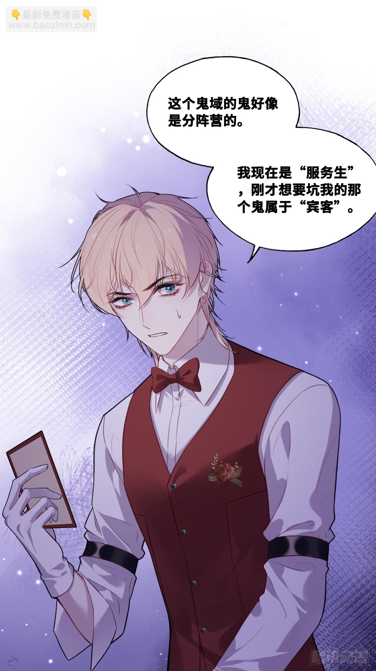 双花：3、脸-第118话